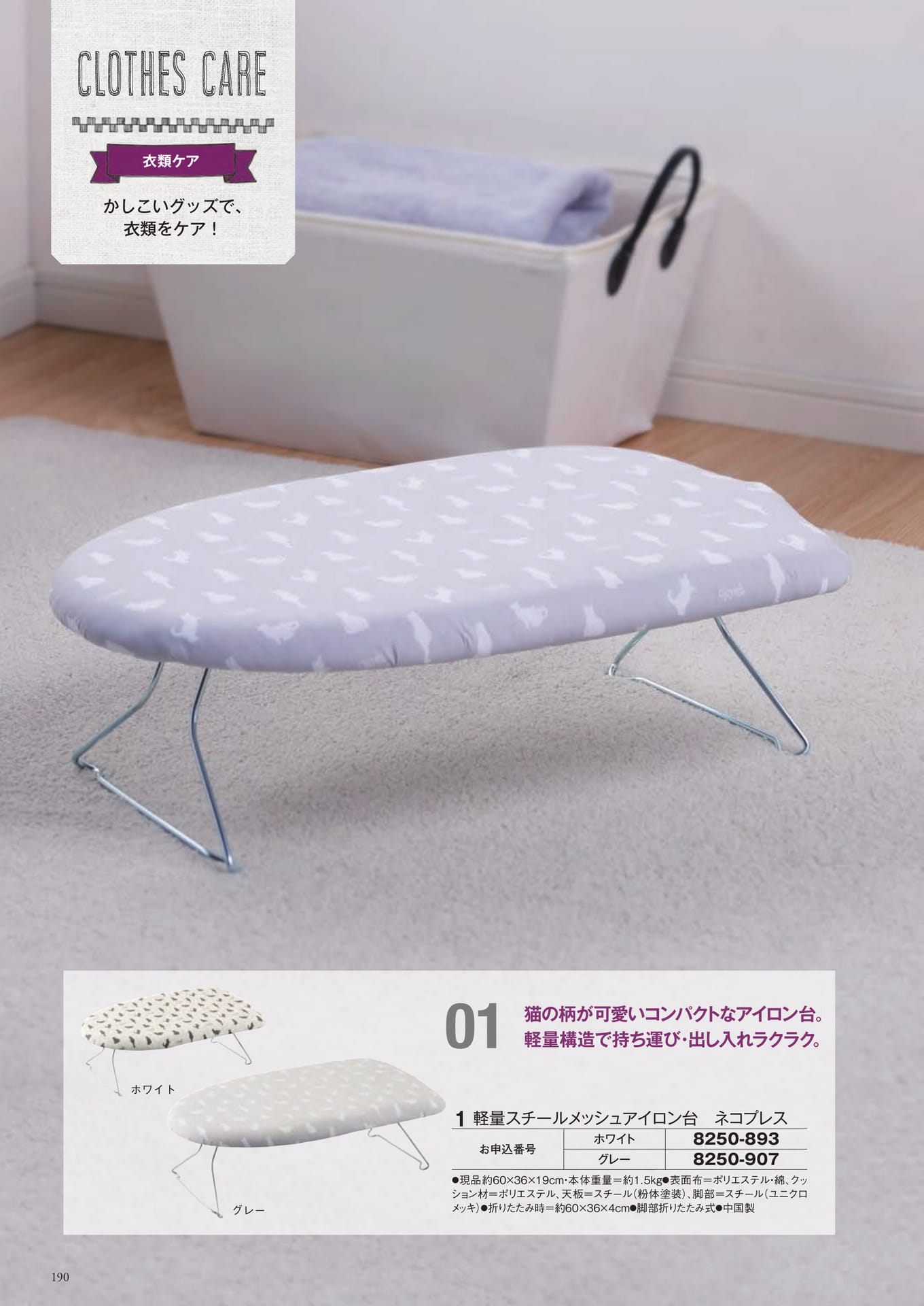 Page 264（264ページ目）