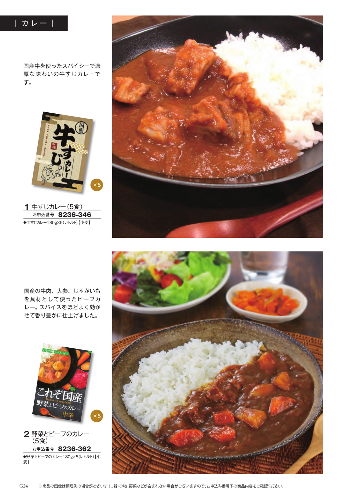 Page 058（58ページ目）