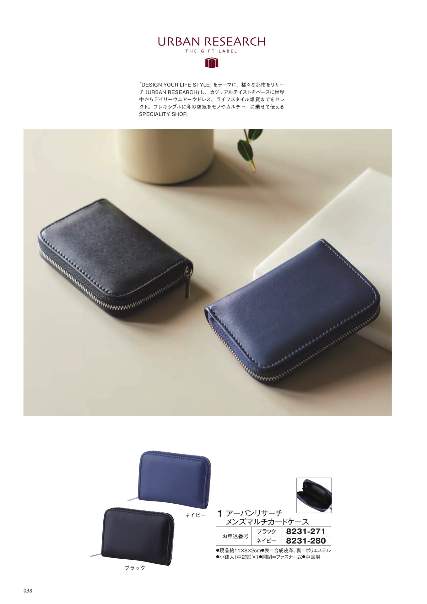 Page 130（130ページ目）