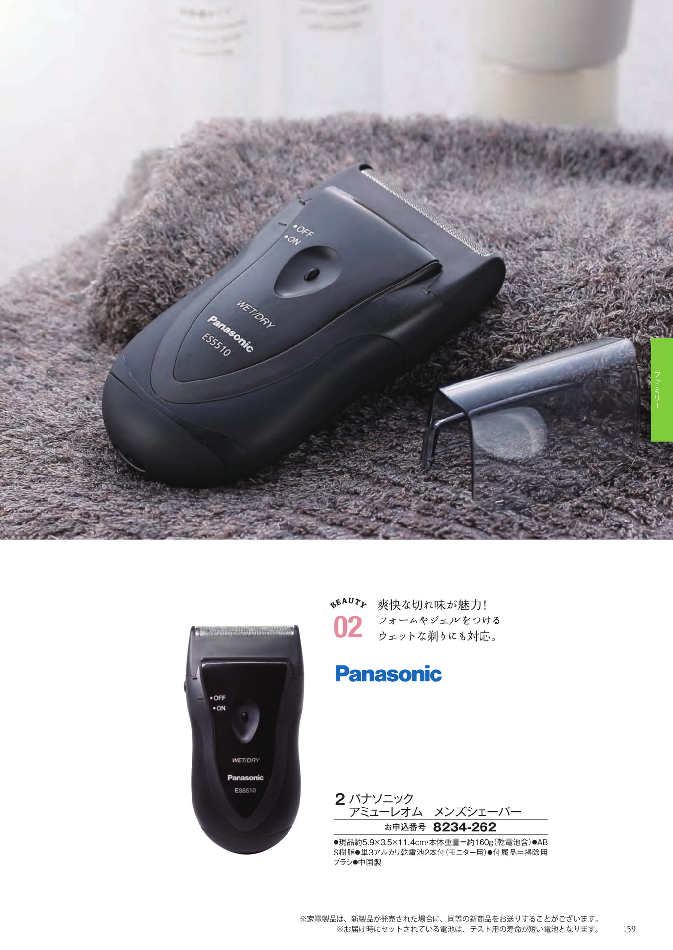 Page 251（251ページ目）