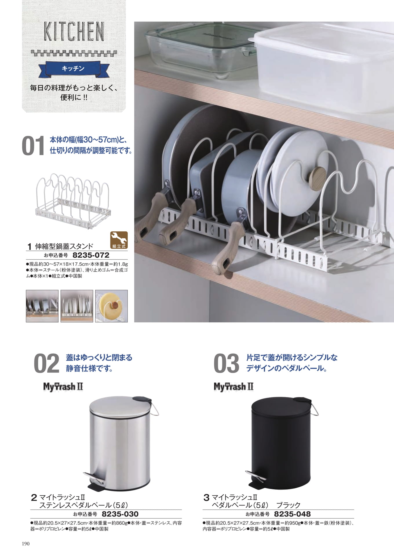 Page 282（282ページ目）