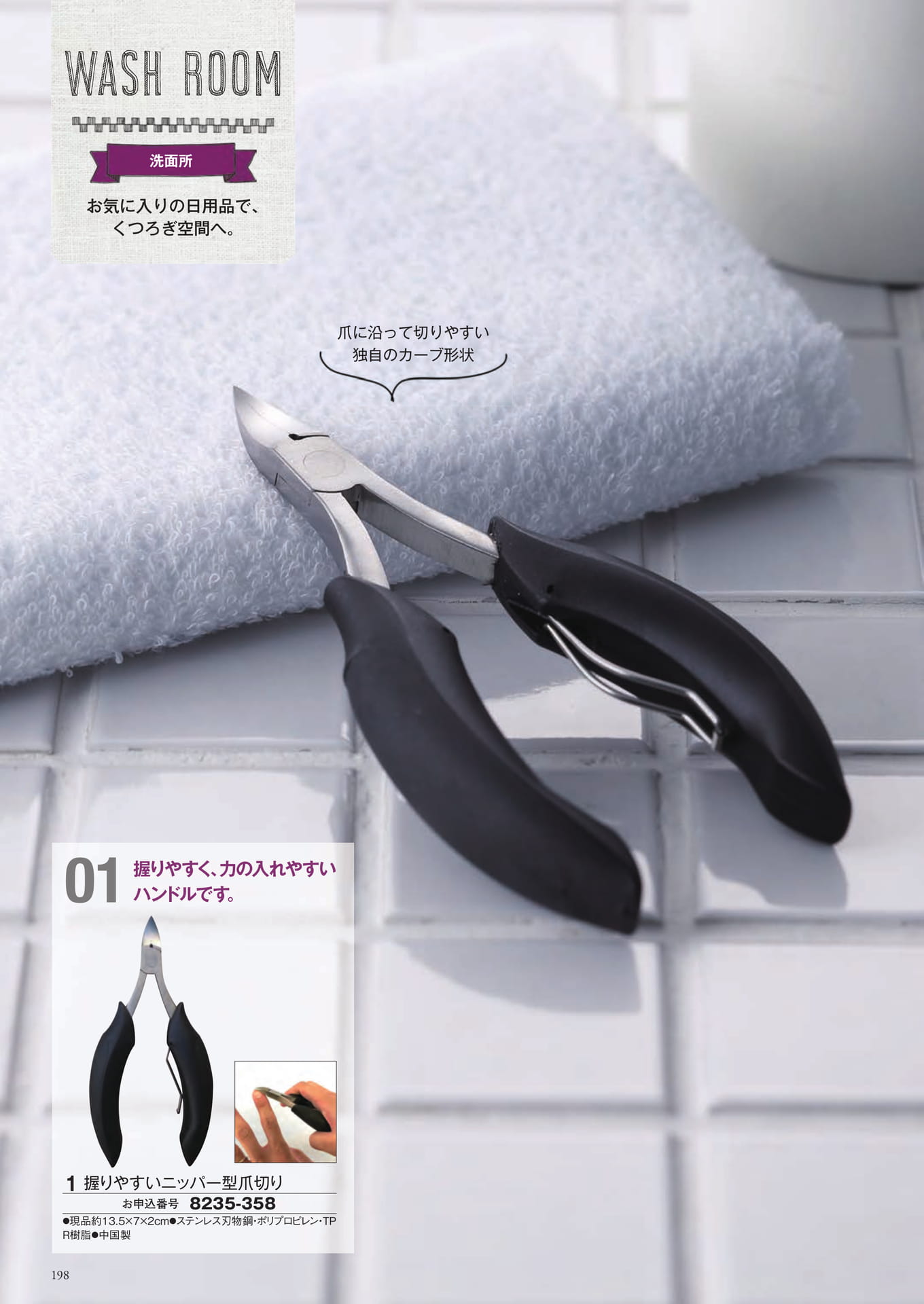 Page 290（290ページ目）