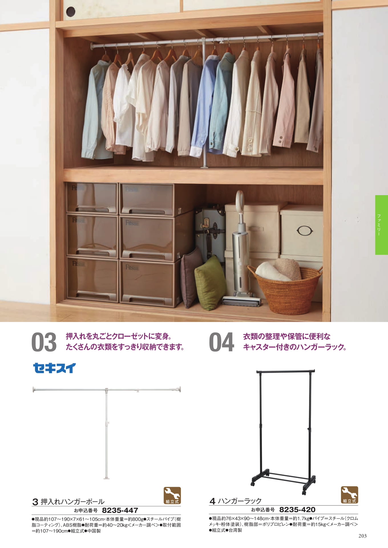 Page 295（295ページ目）