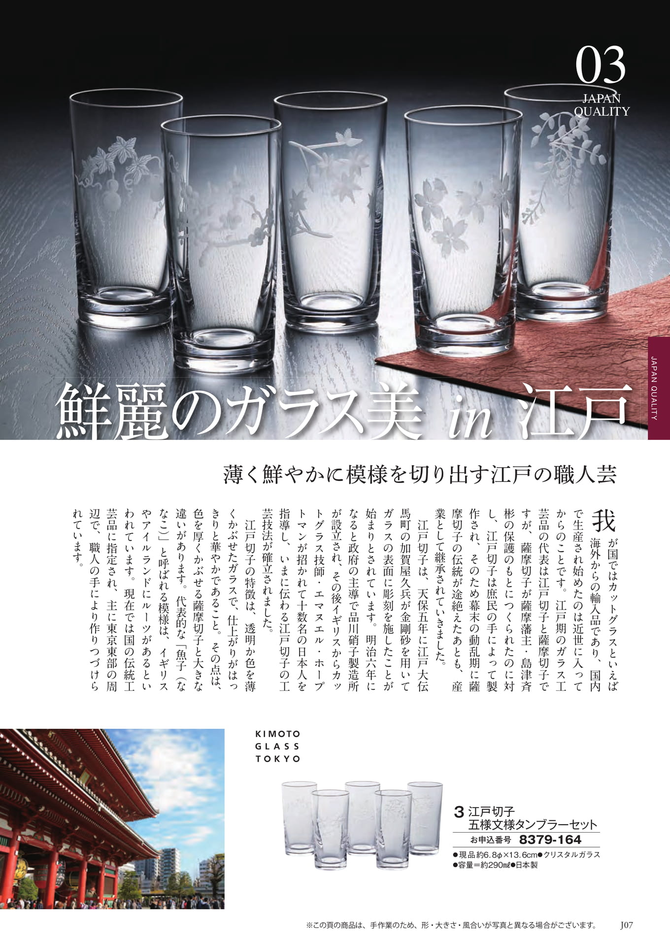 Page 033（33ページ目）