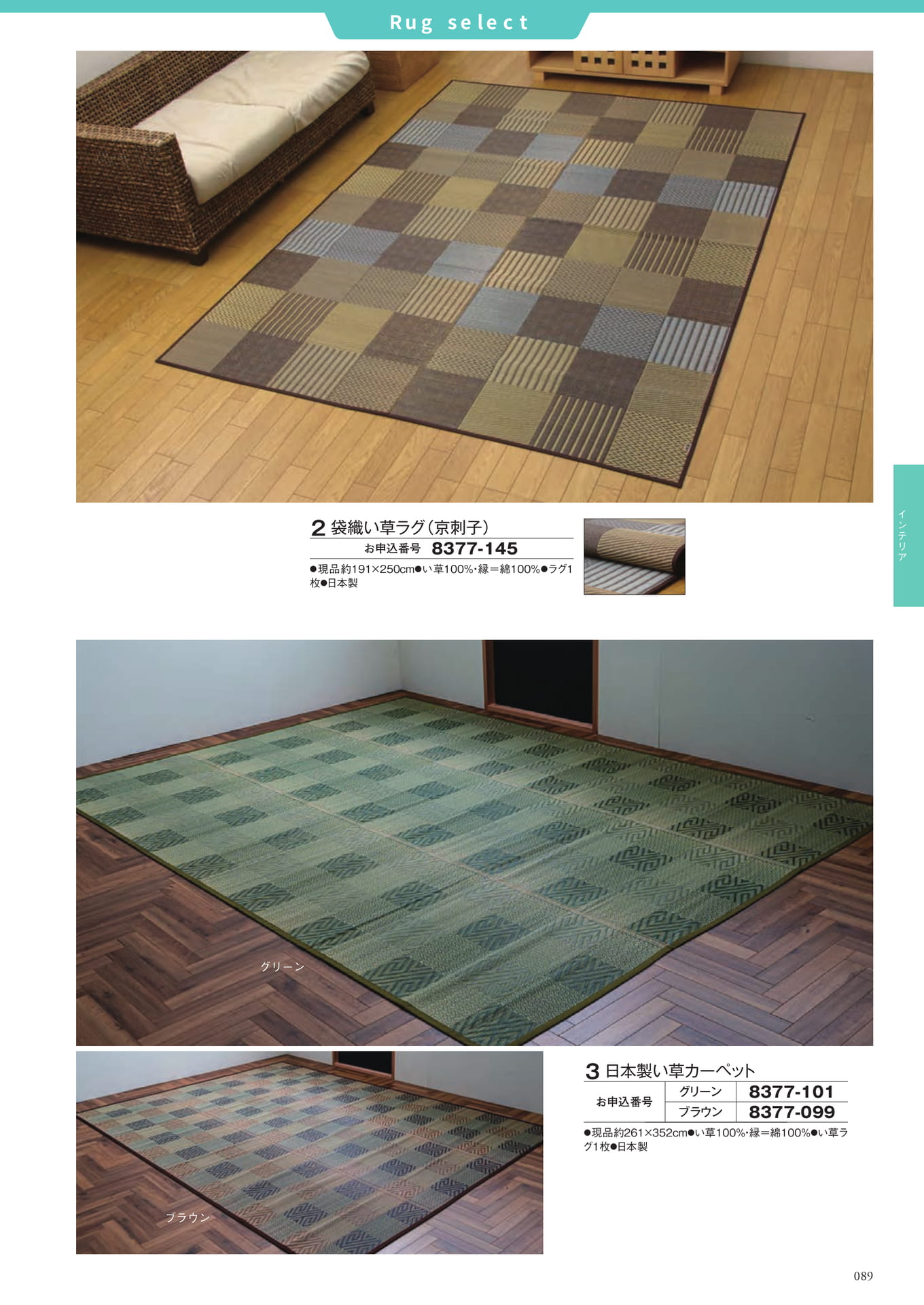 Page 165（165ページ目）