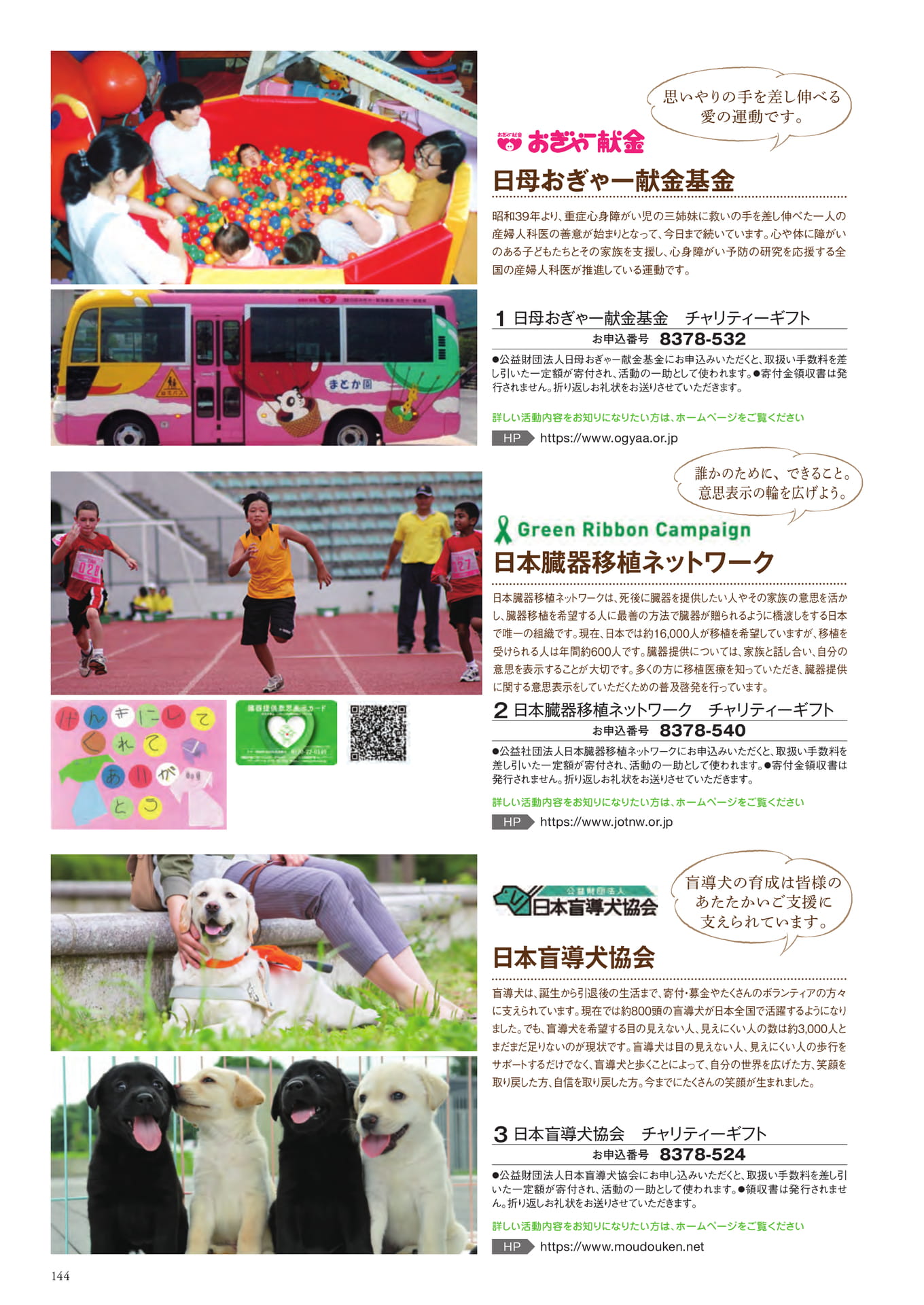 Page 220（220ページ目）