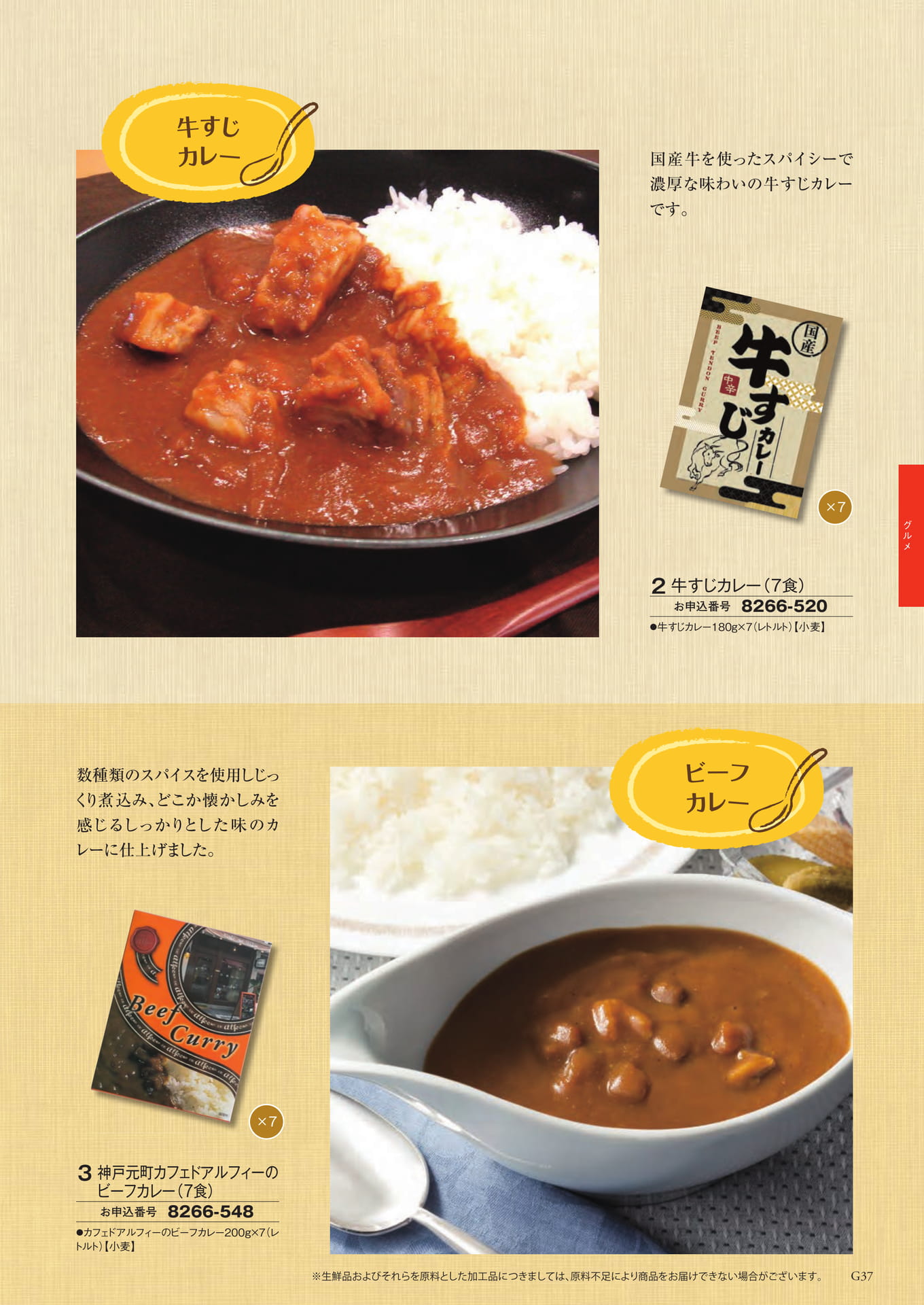 Page 071（71ページ目）