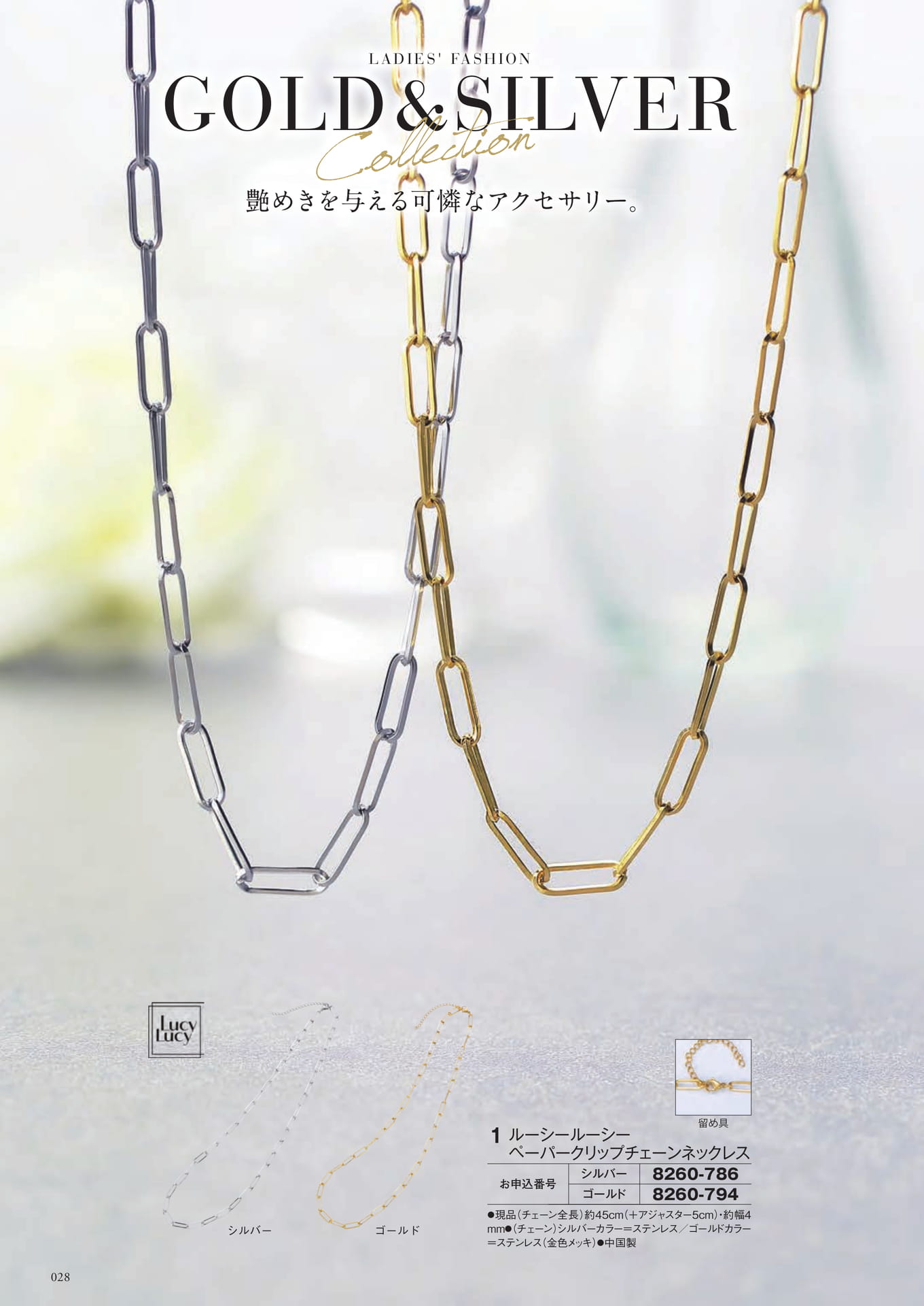 Page 120（120ページ目）