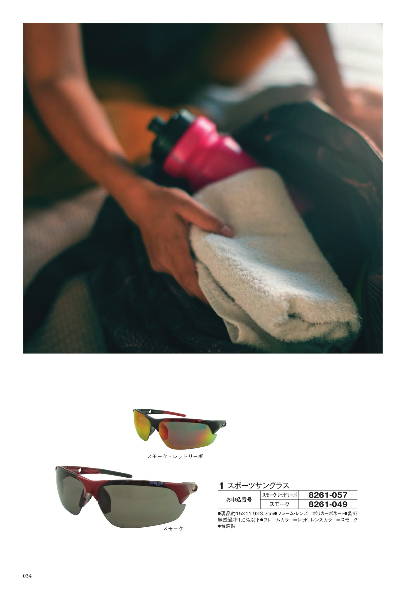 Page 126（126ページ目）