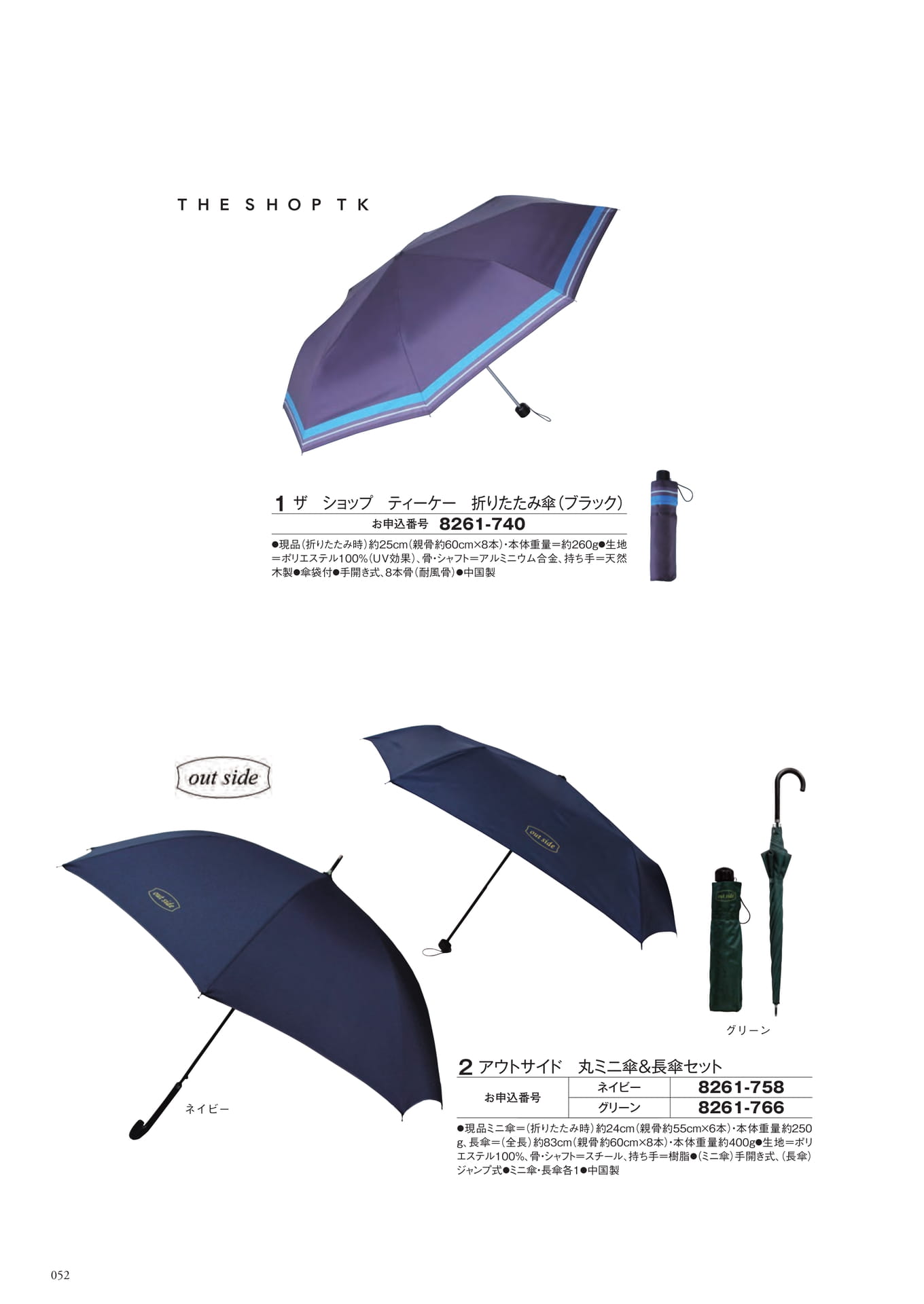 Page 144（144ページ目）