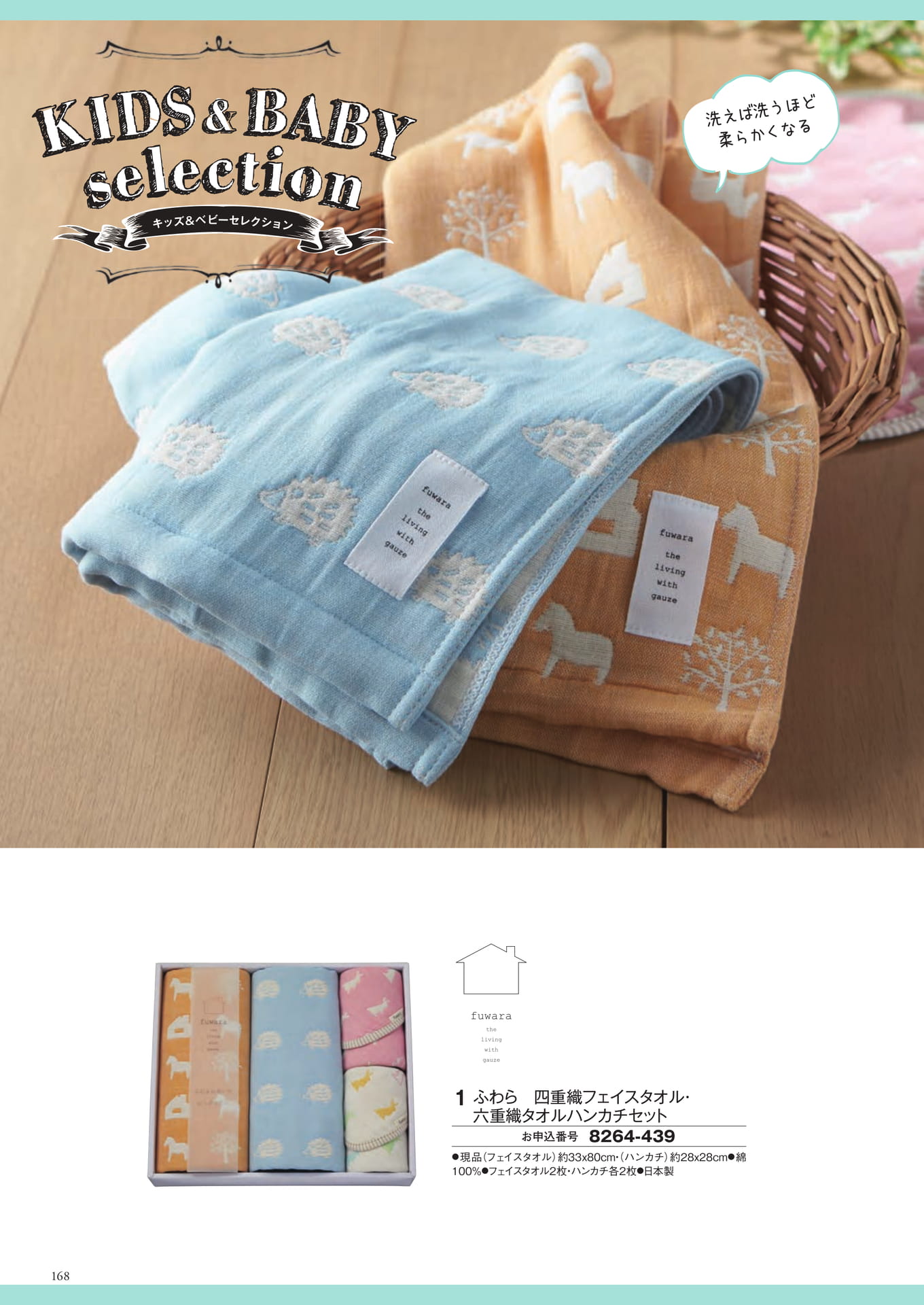 Page 260（260ページ目）