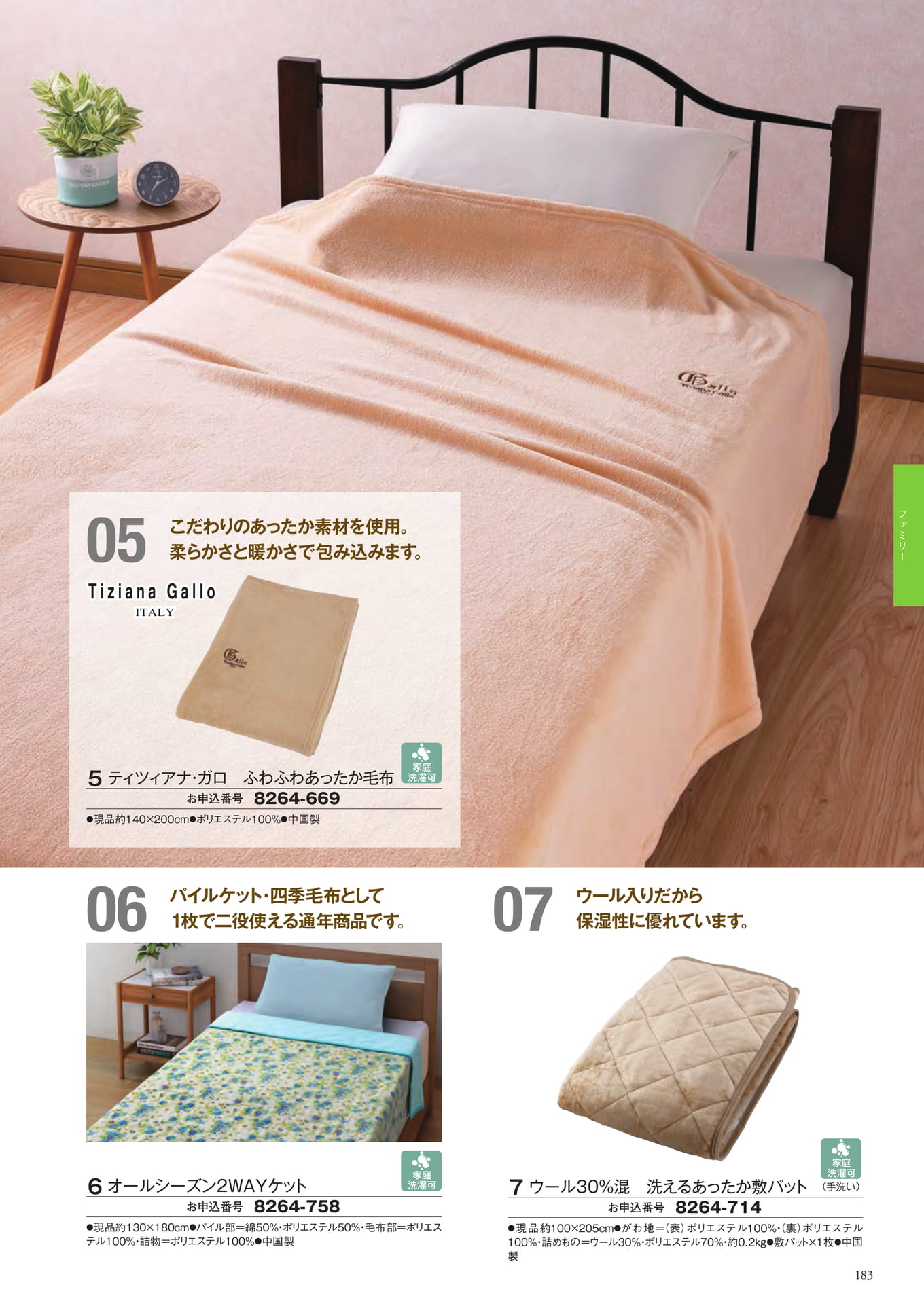 Page 275（275ページ目）