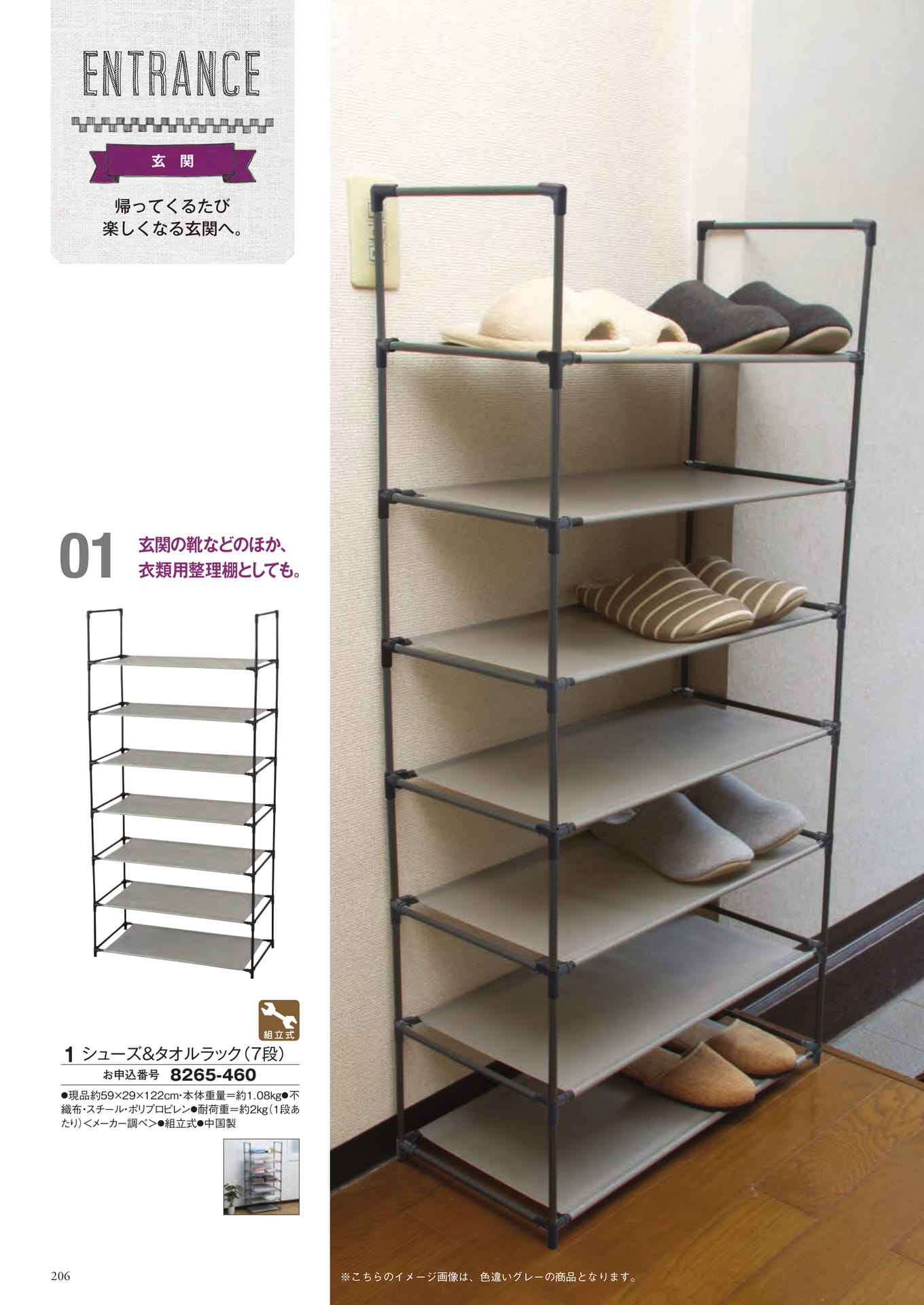 Page 298（298ページ目）