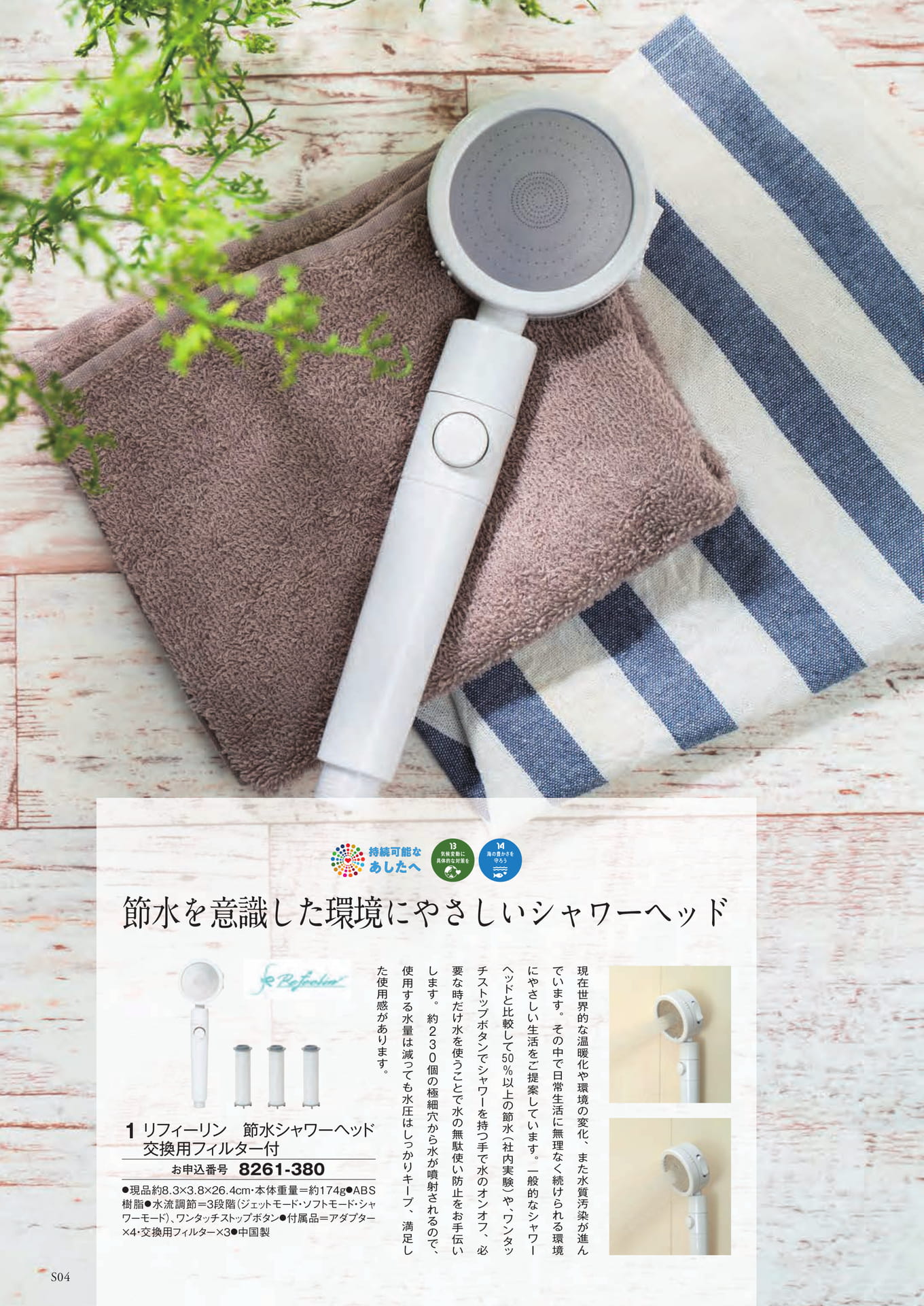 Page 084（84ページ目）