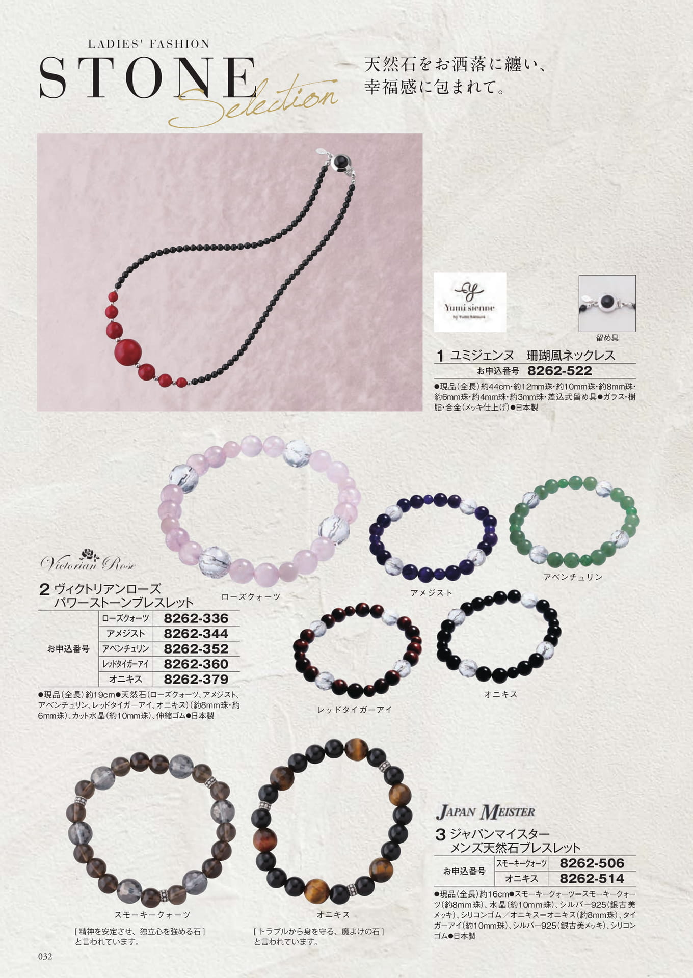 Page 120（120ページ目）