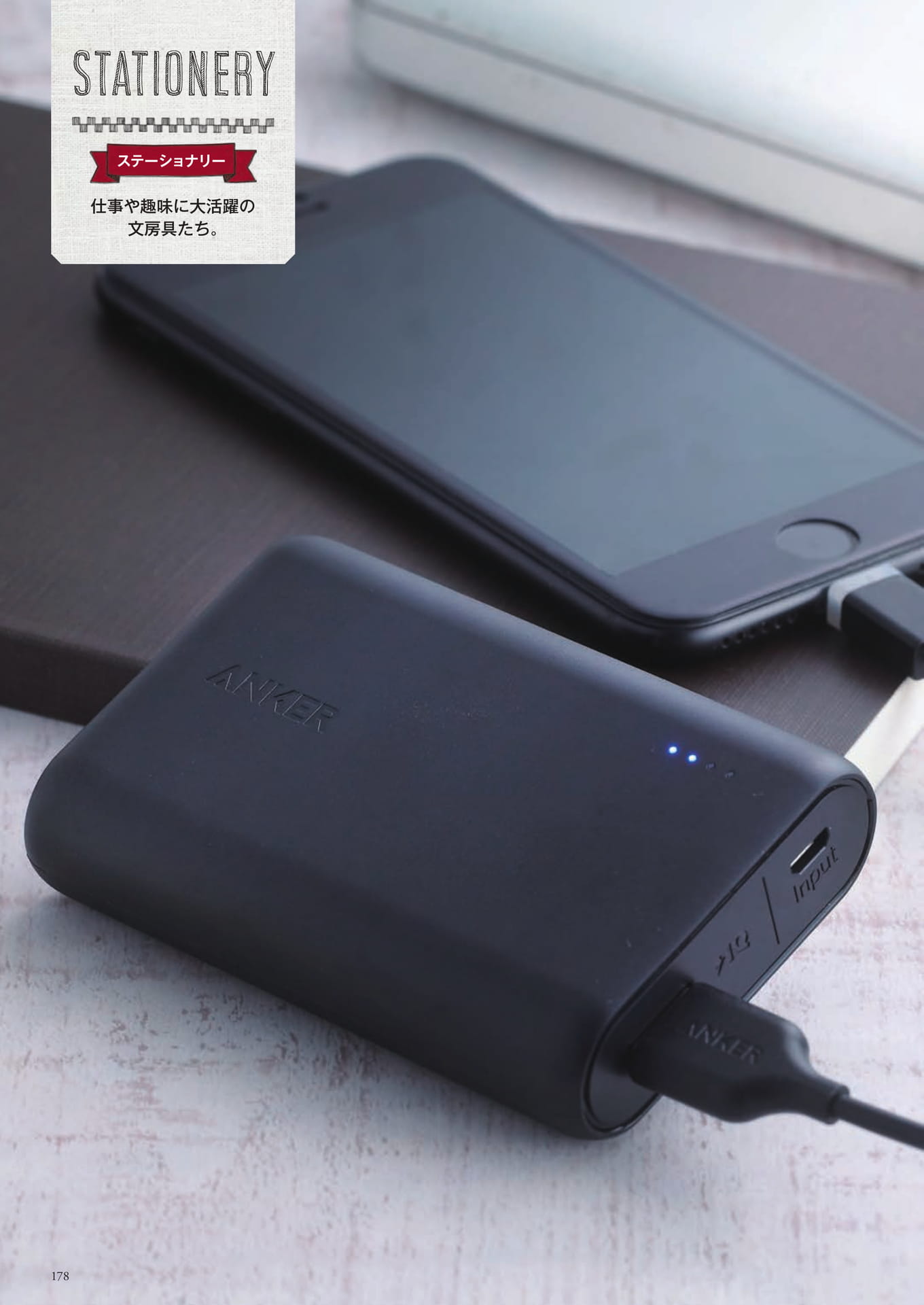 Page 266（266ページ目）