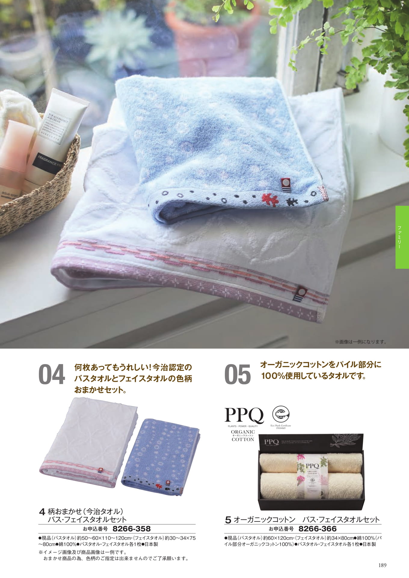 Page 277（277ページ目）
