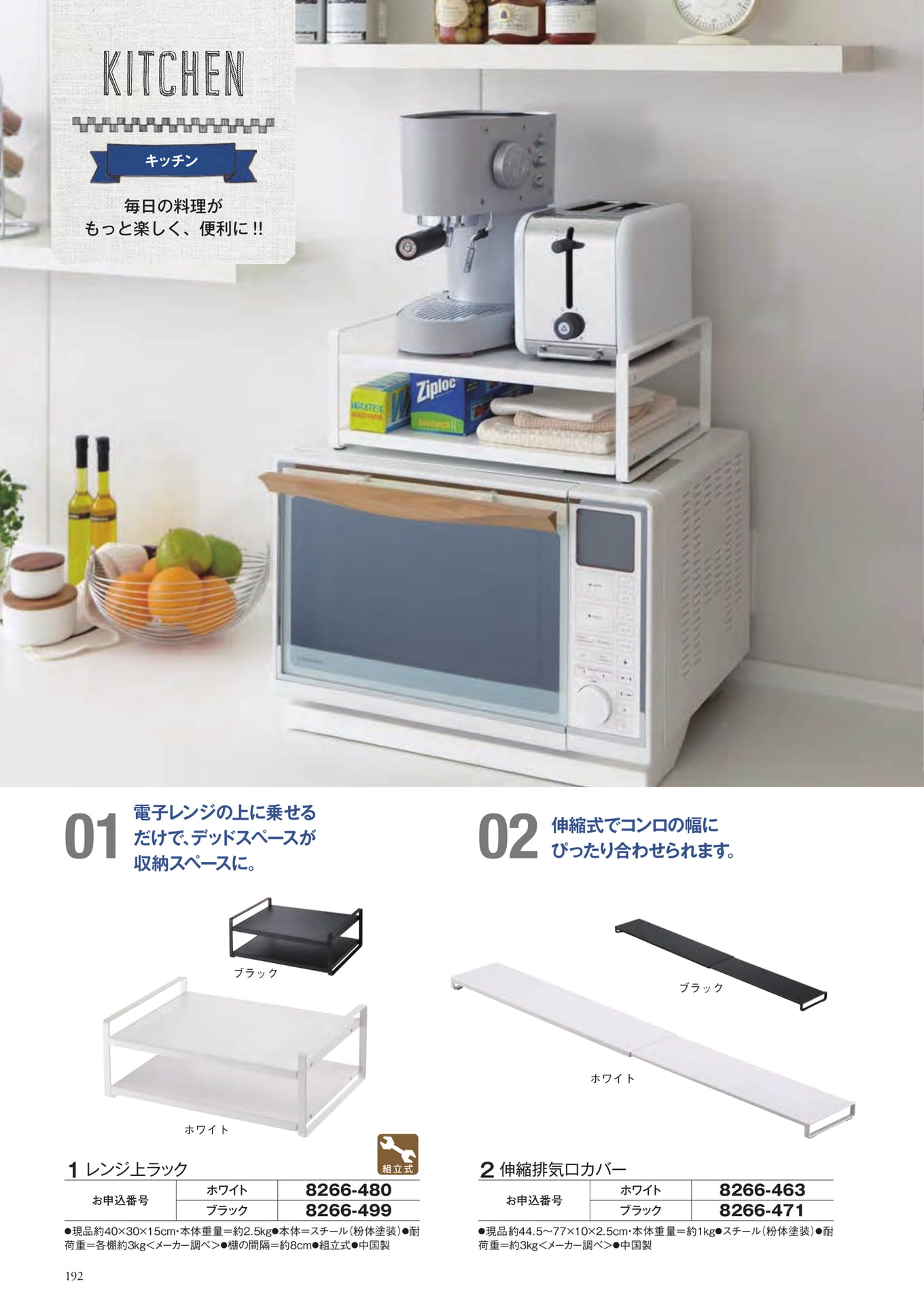 Page 280（280ページ目）