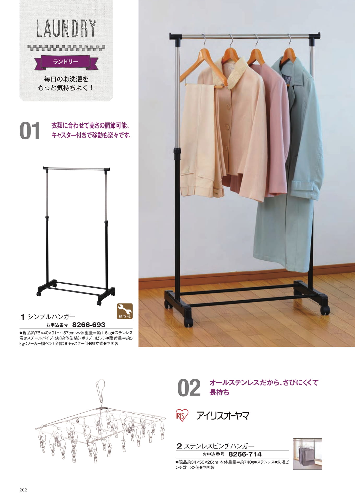 Page 290（290ページ目）