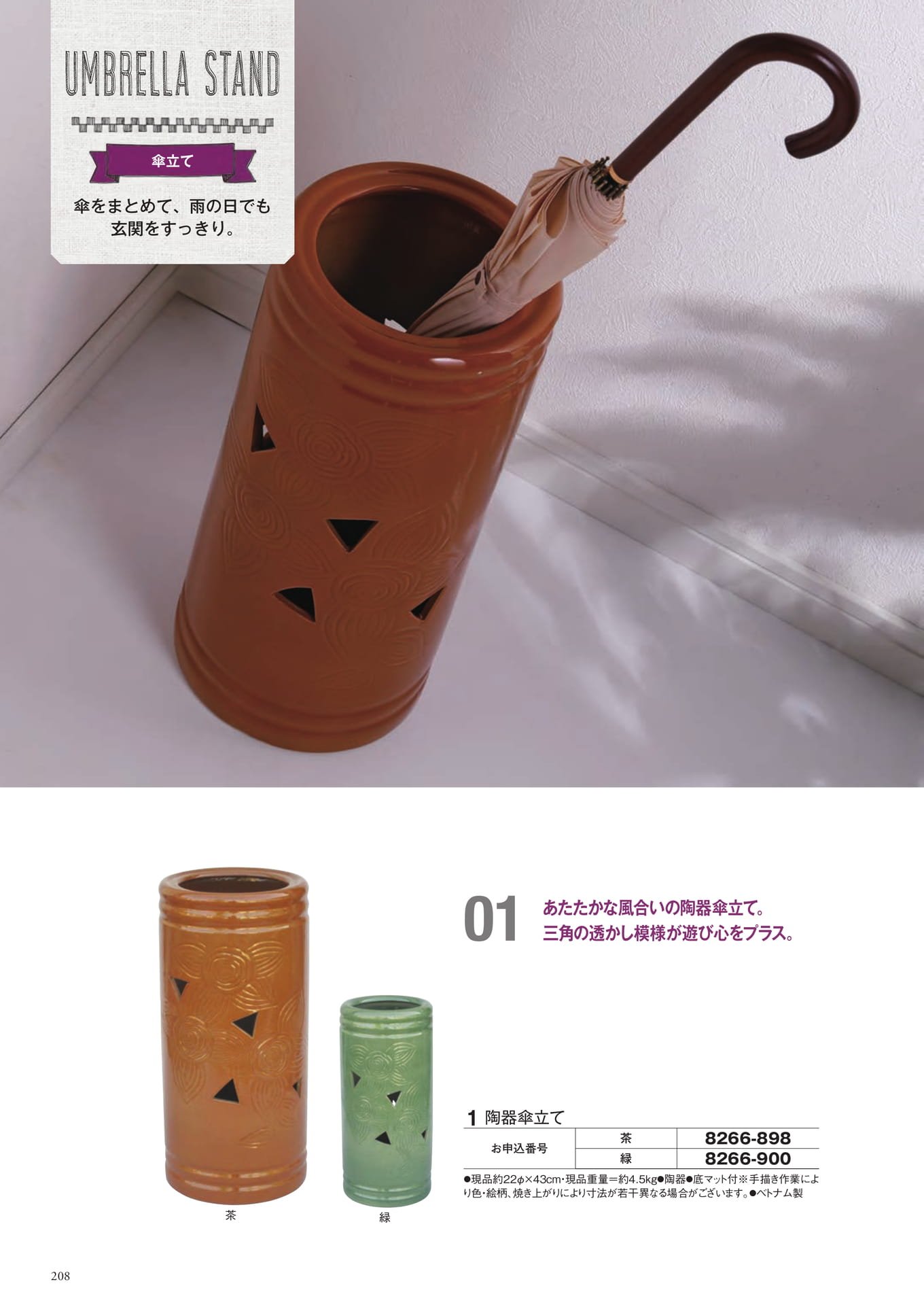 Page 296（296ページ目）