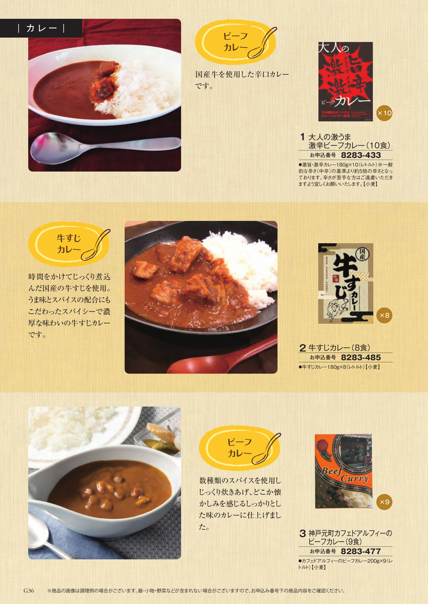 Page 070（70ページ目）