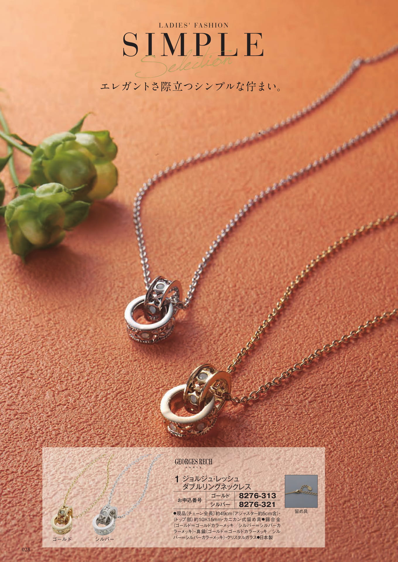Page 120（120ページ目）
