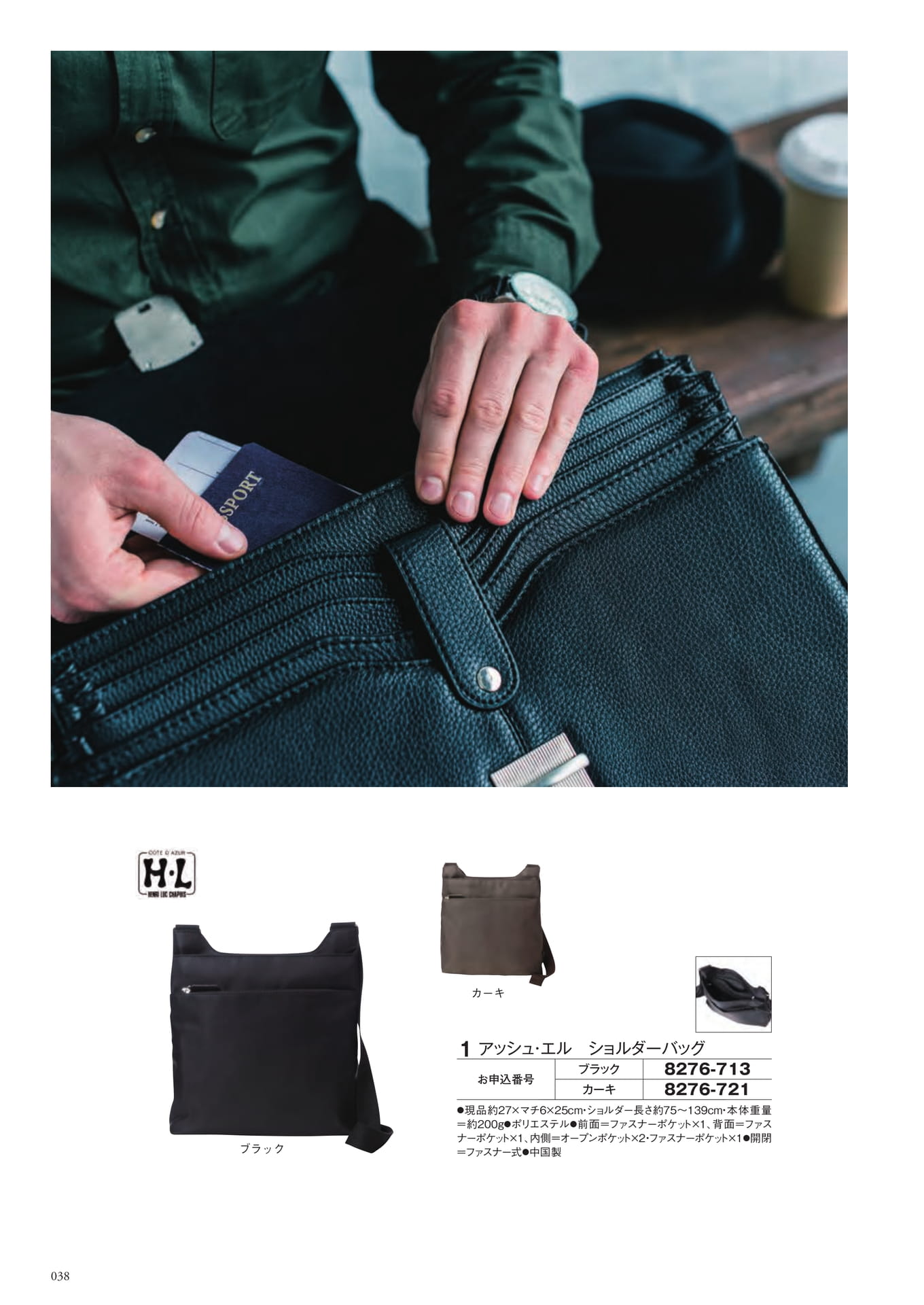 Page 130（130ページ目）
