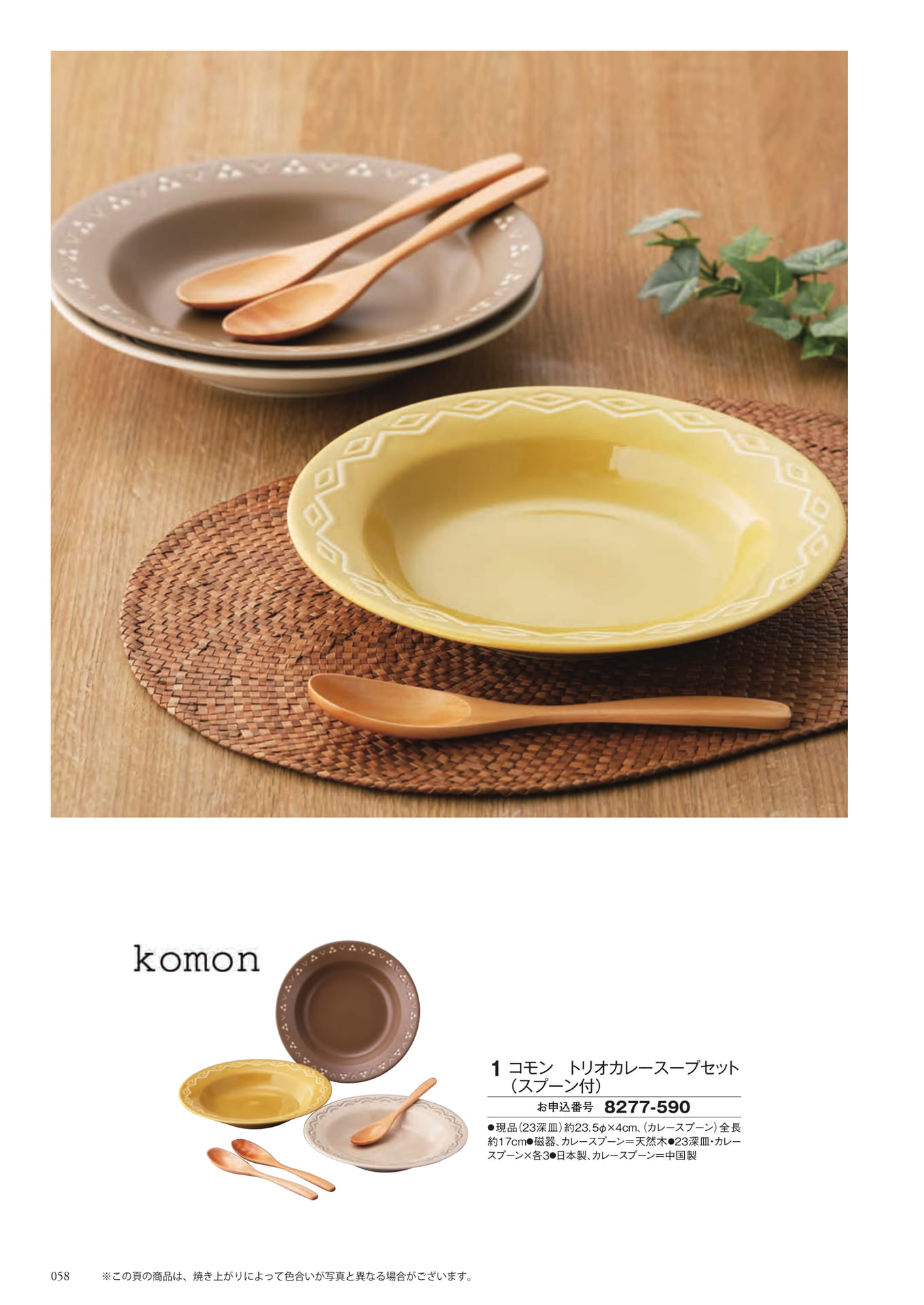 Page 150（150ページ目）
