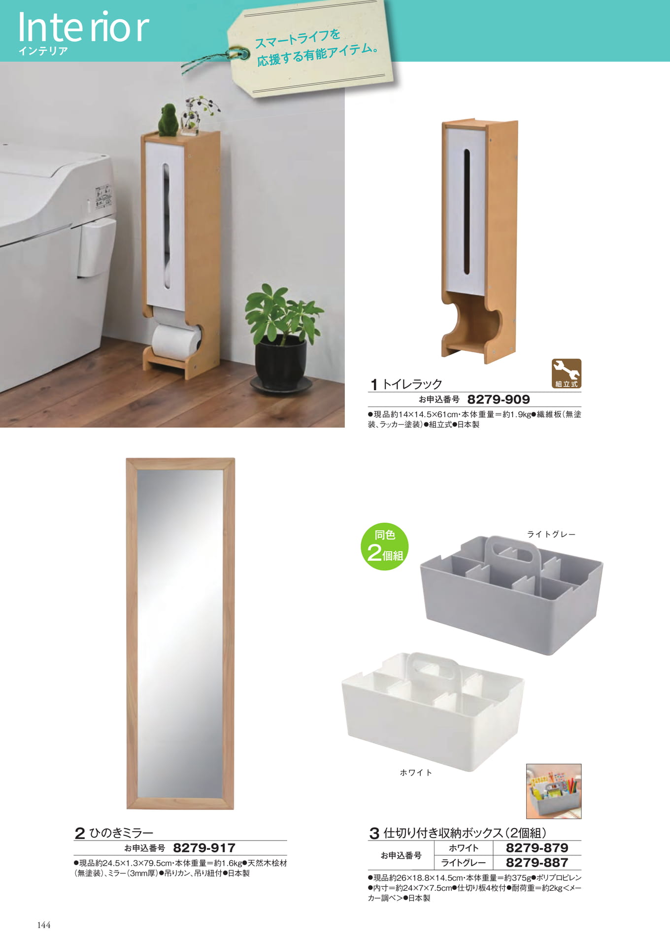 Page 236（236ページ目）