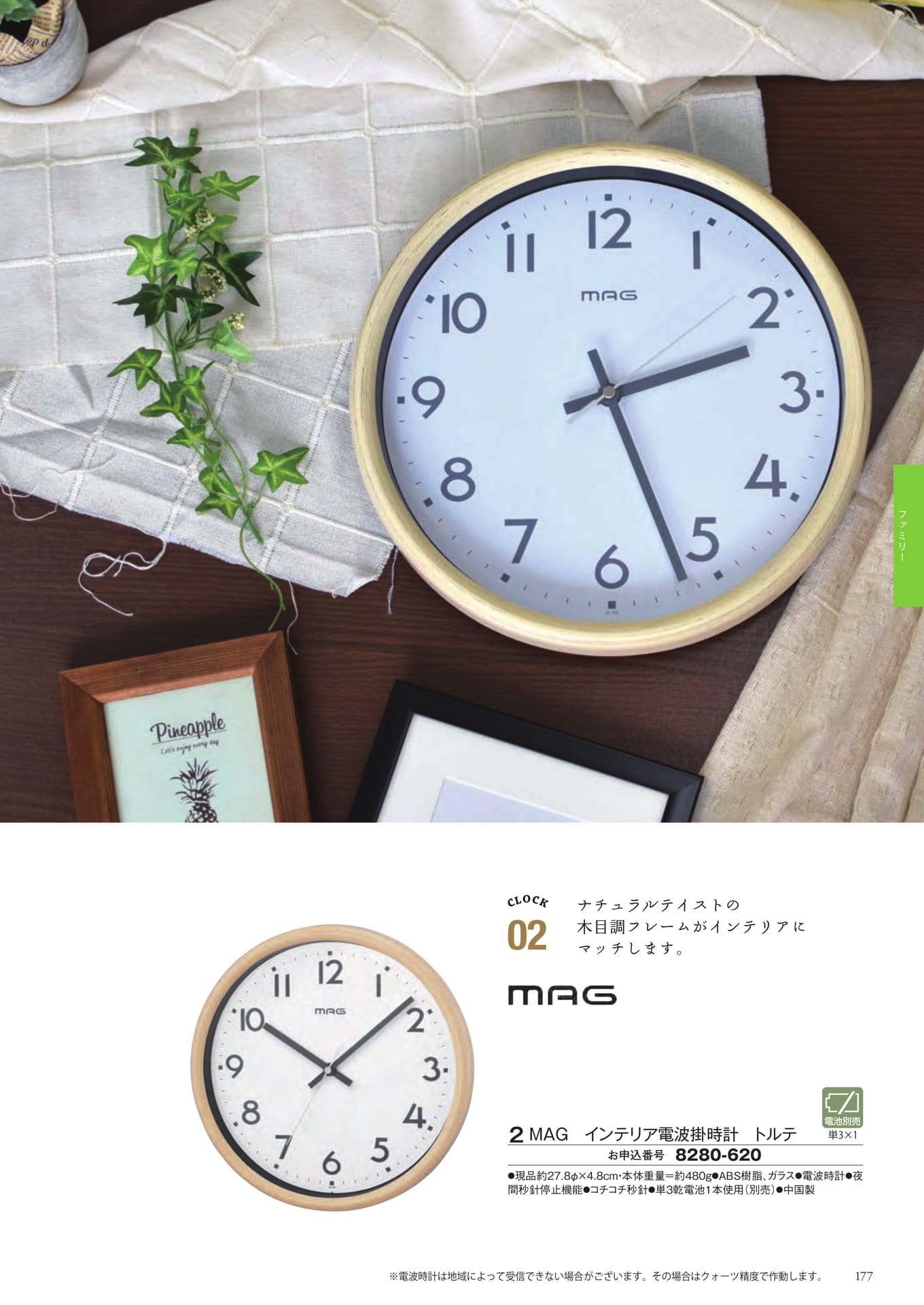 Page 269（269ページ目）