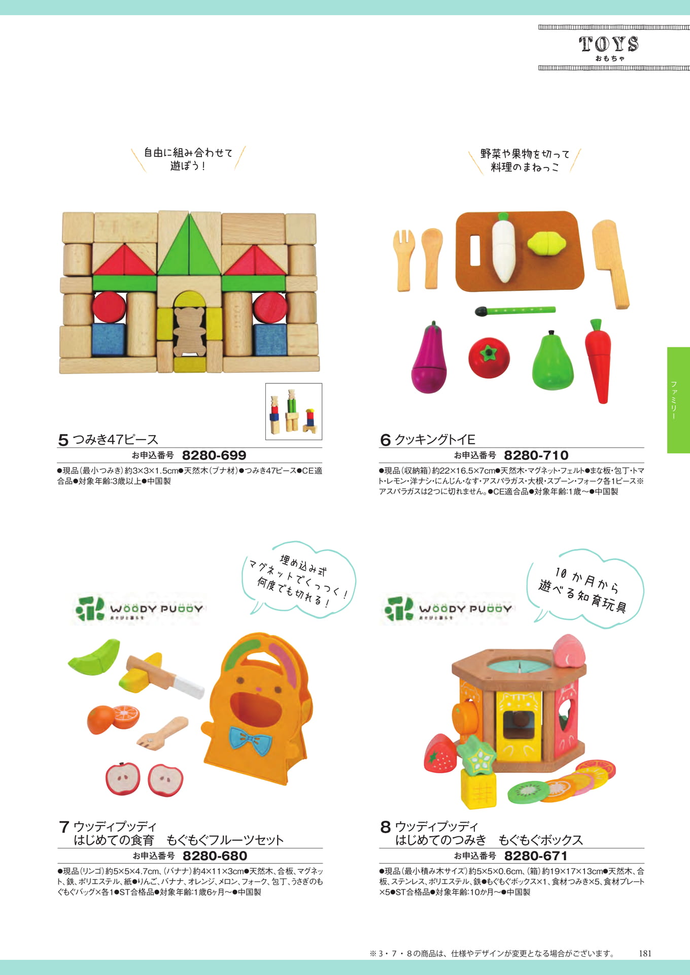 Page 273（273ページ目）