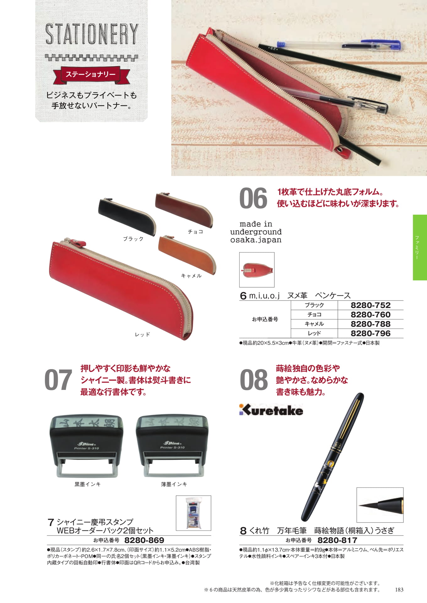 Page 275（275ページ目）
