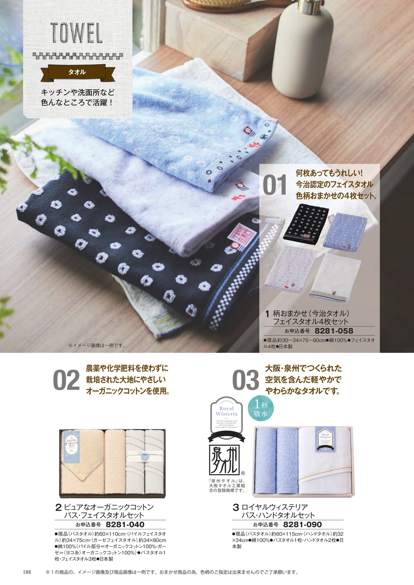 Page 280（280ページ目）