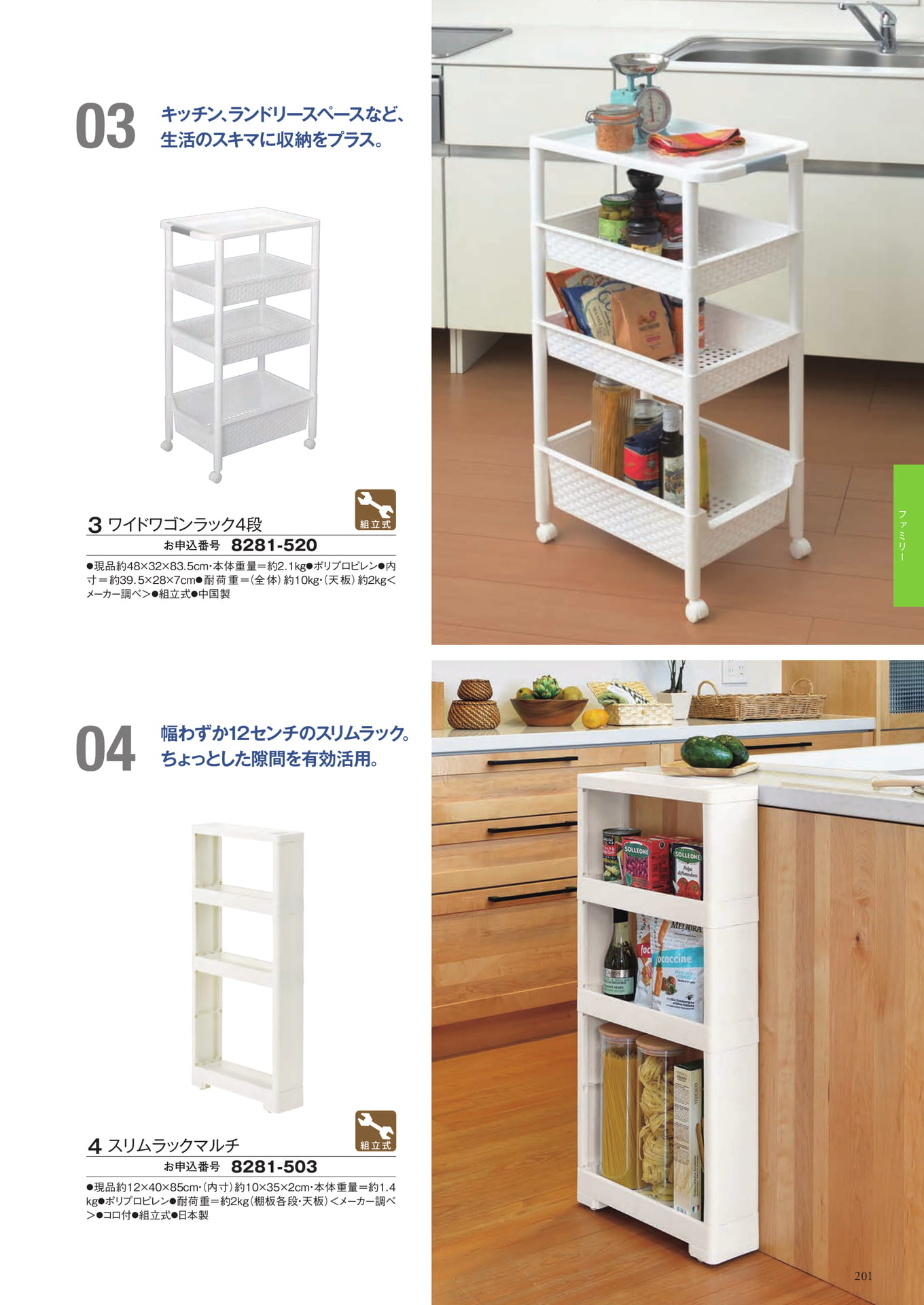 Page 293（293ページ目）