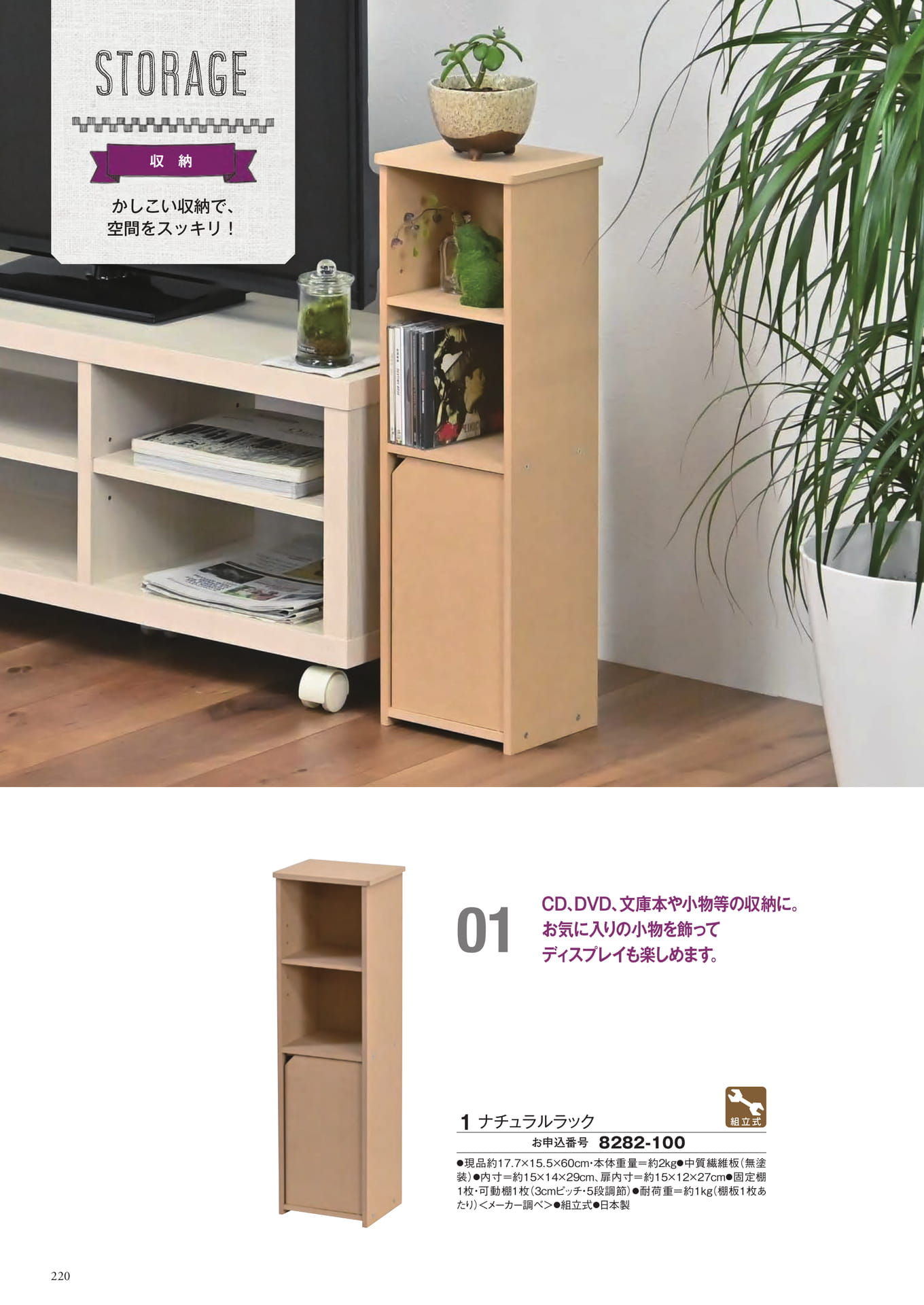 Page 312（312ページ目）