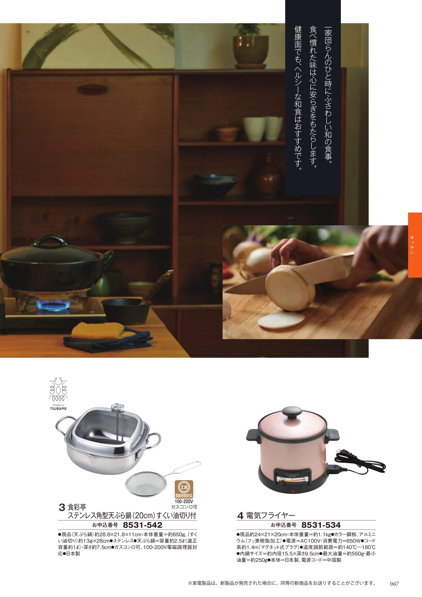 Page 151（151ページ目）