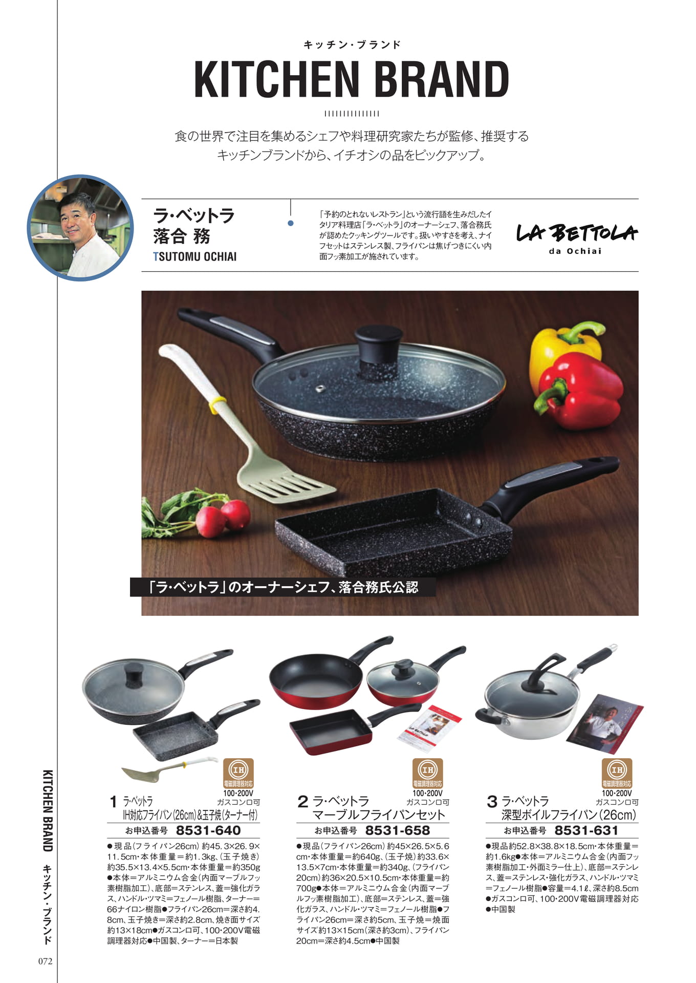Page 156（156ページ目）