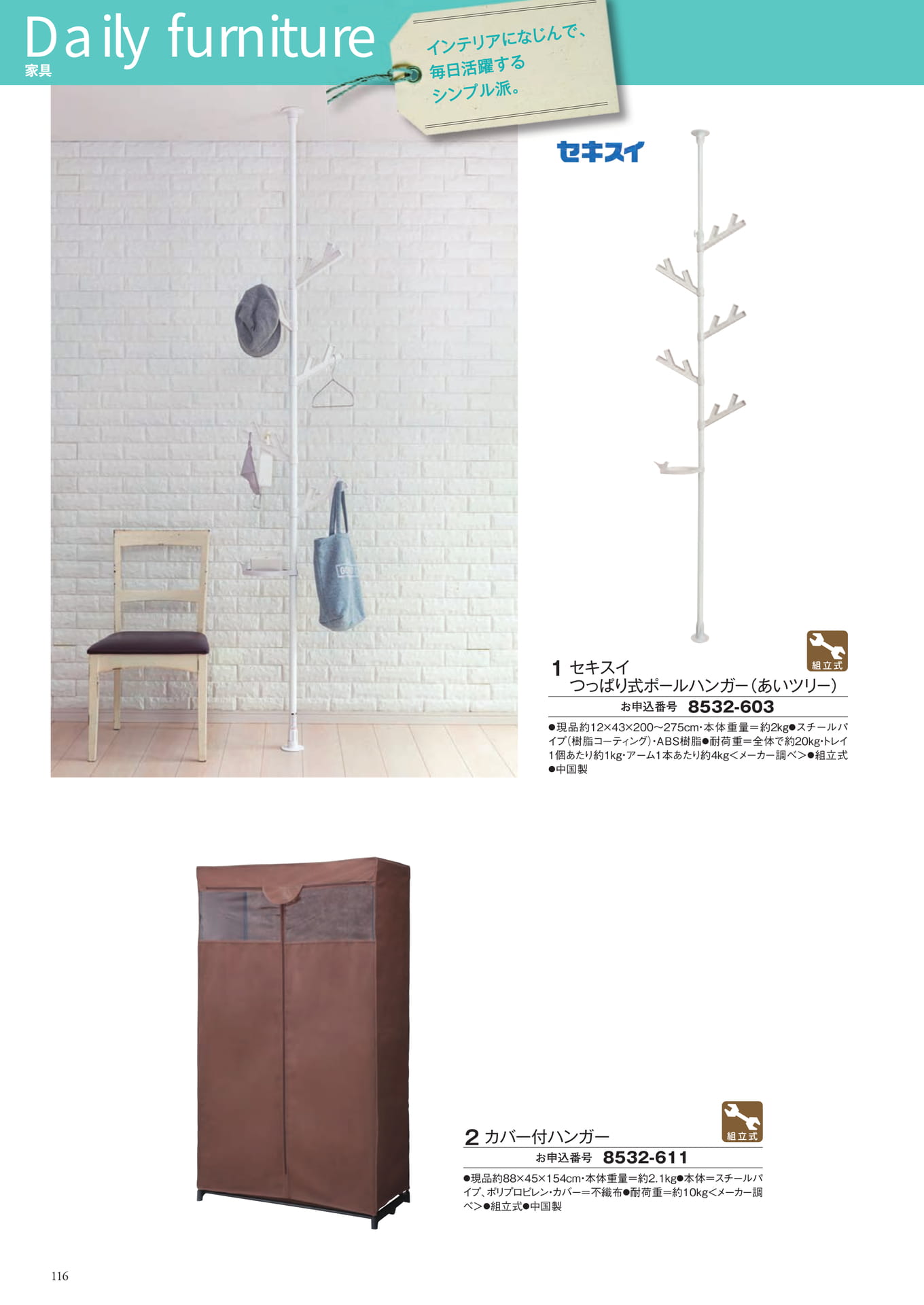Page 200（200ページ目）