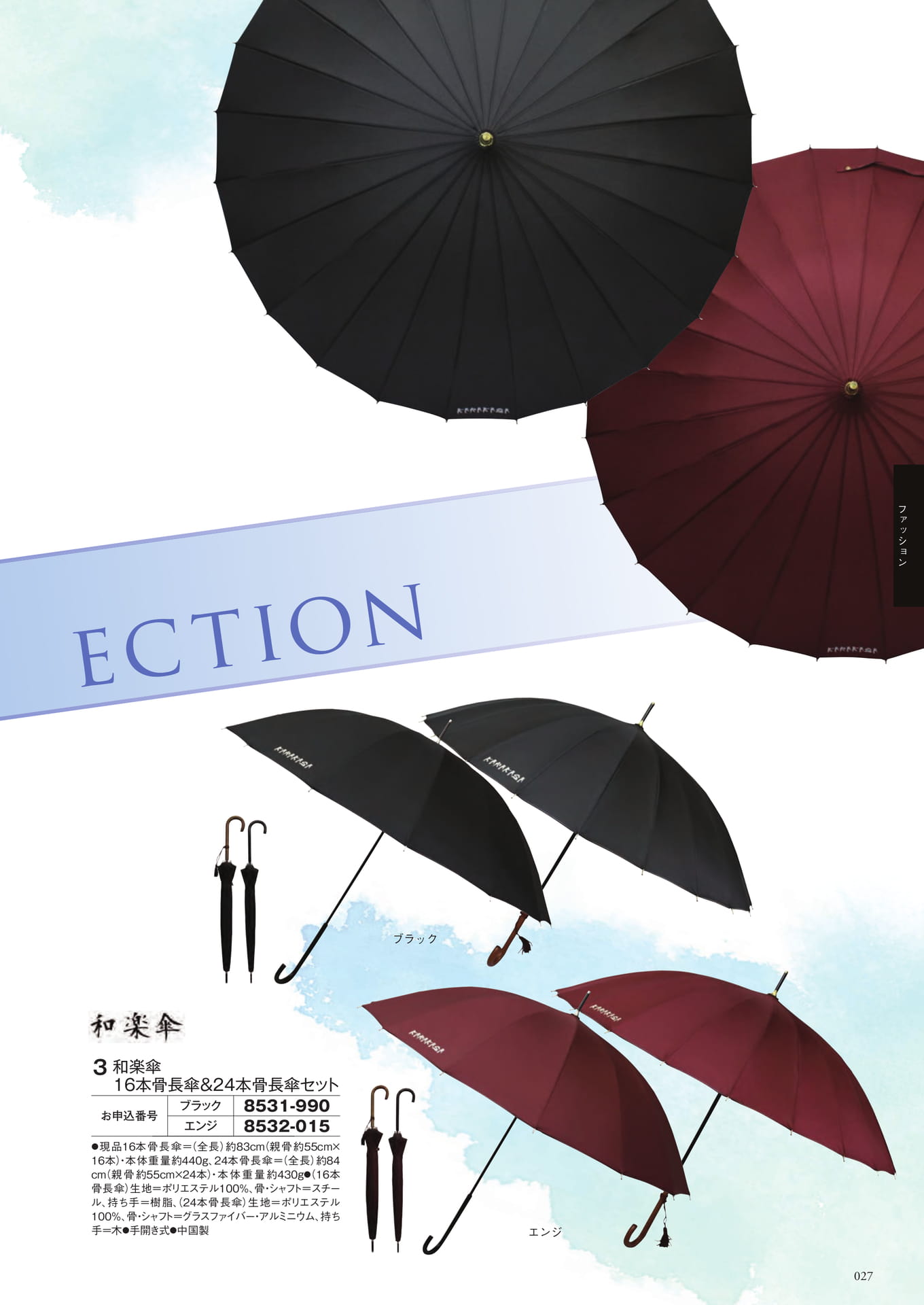 Page 109（109ページ目）