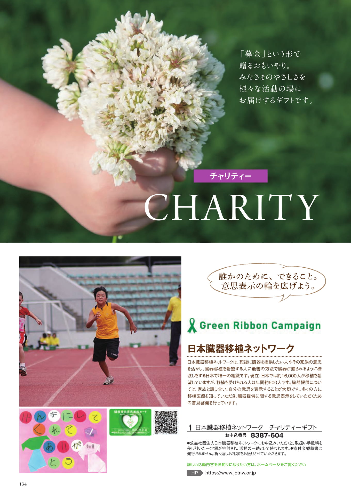 Page 210（210ページ目）