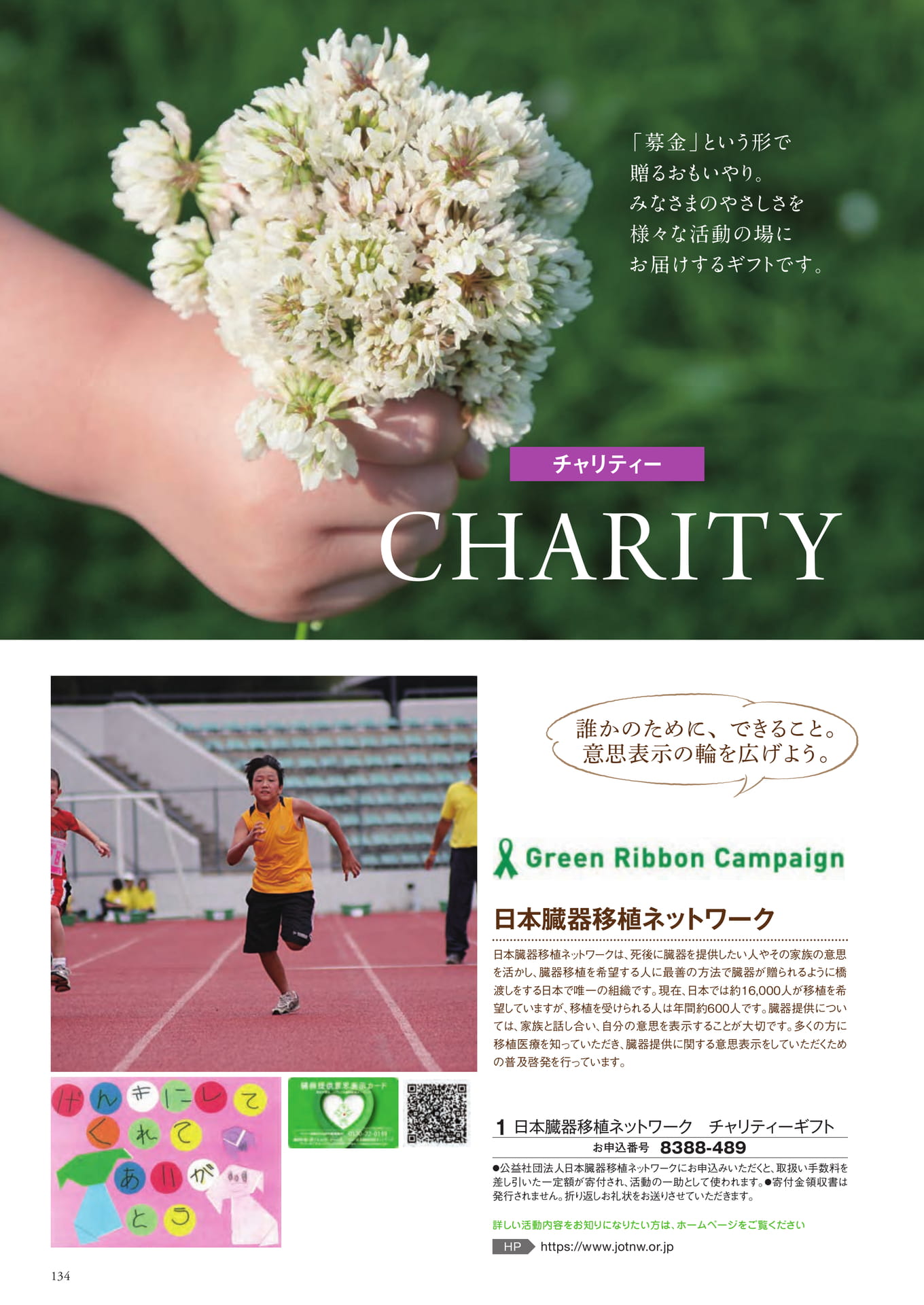 Page 210（210ページ目）