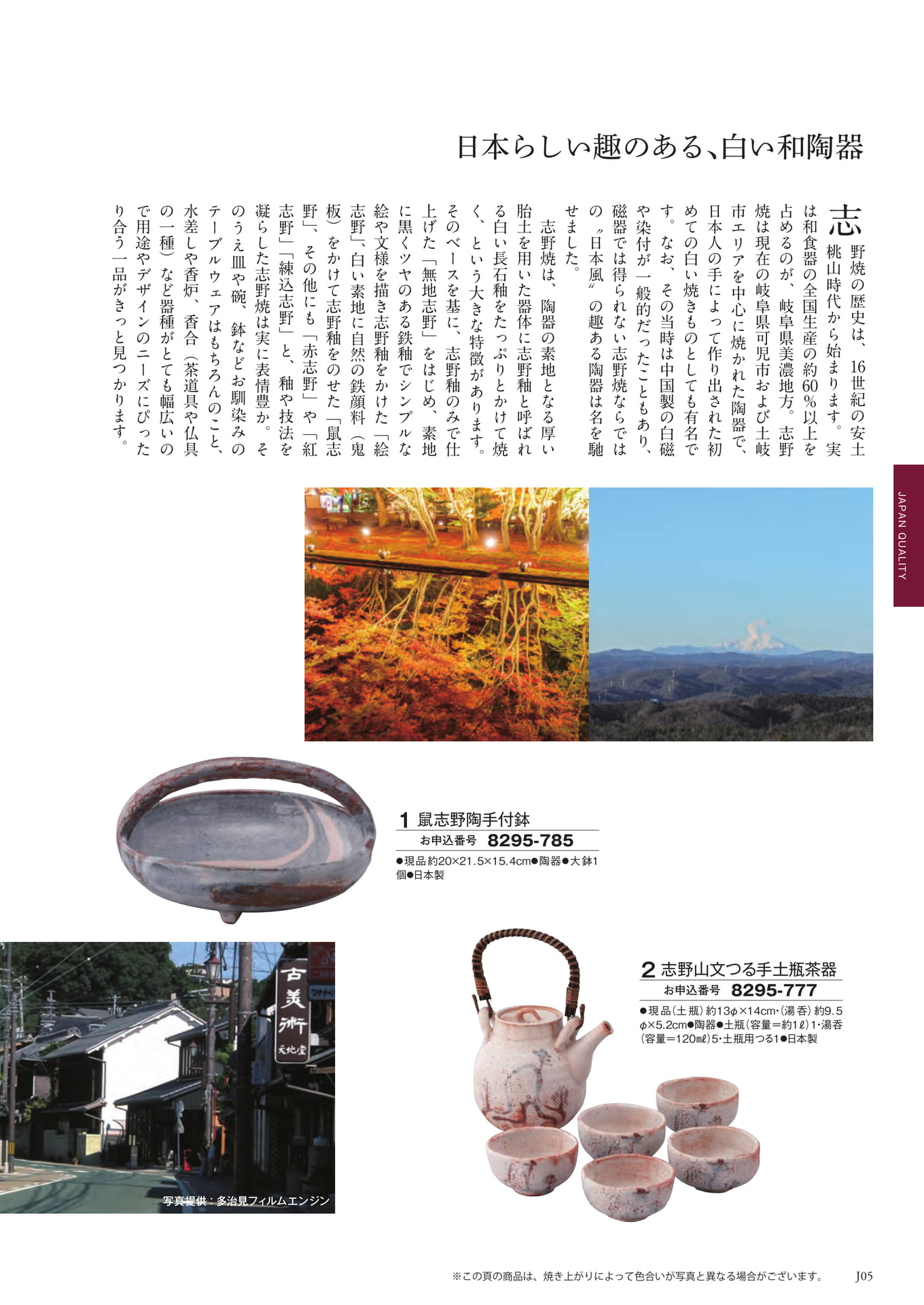 Page 23（23ページ目）