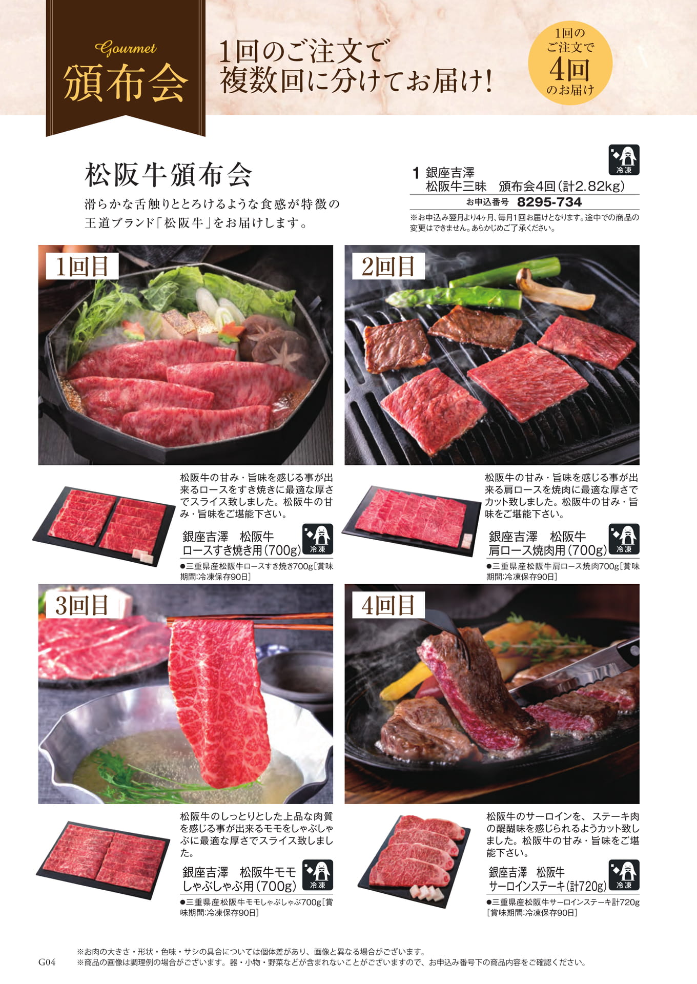 Page 30（30ページ目）