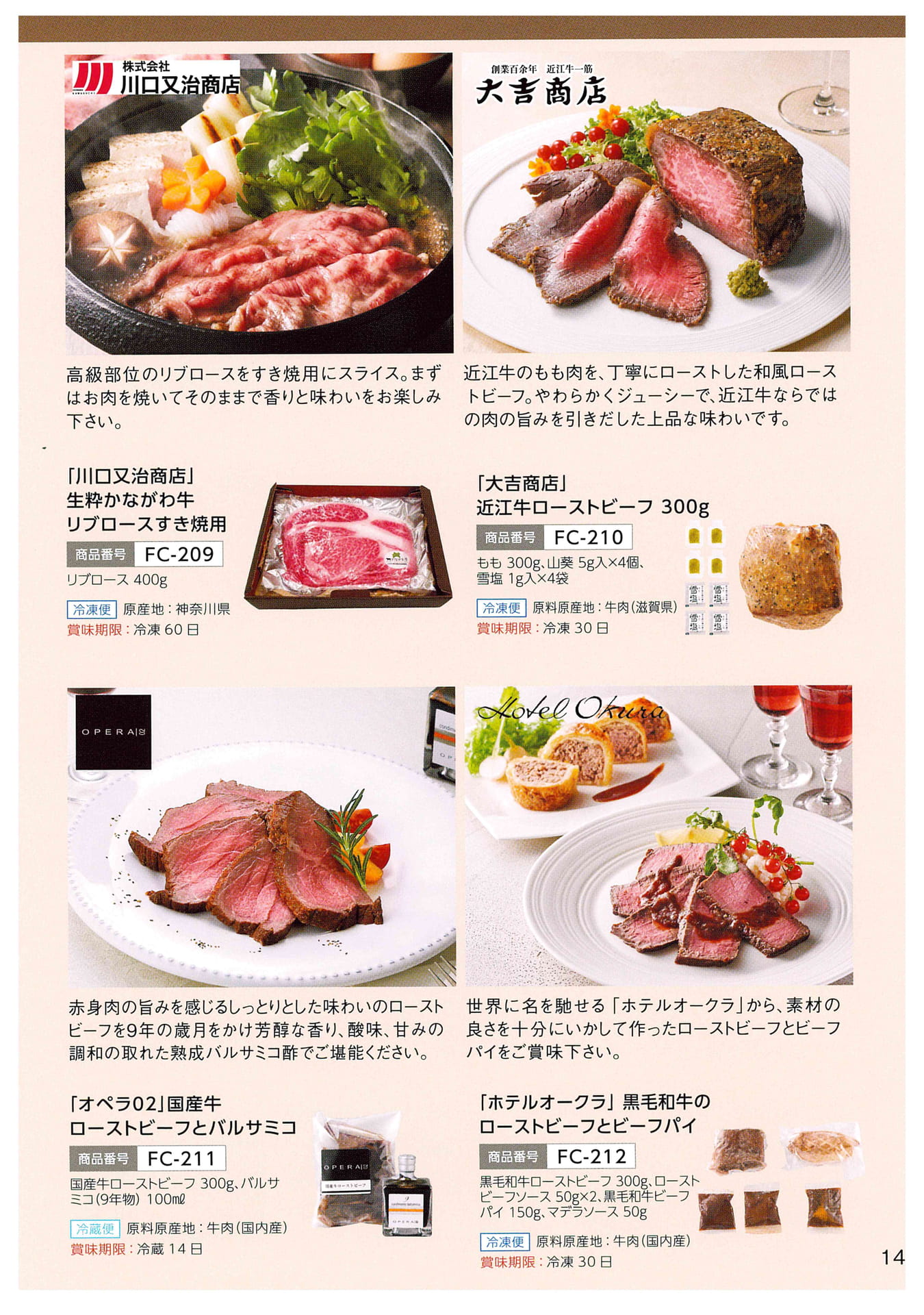 Page 16（15ページ目）