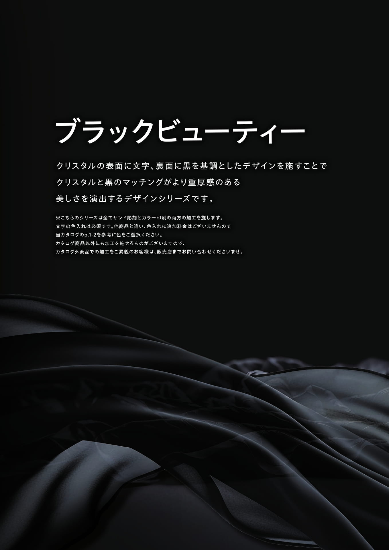 Page 146(146ページ目)