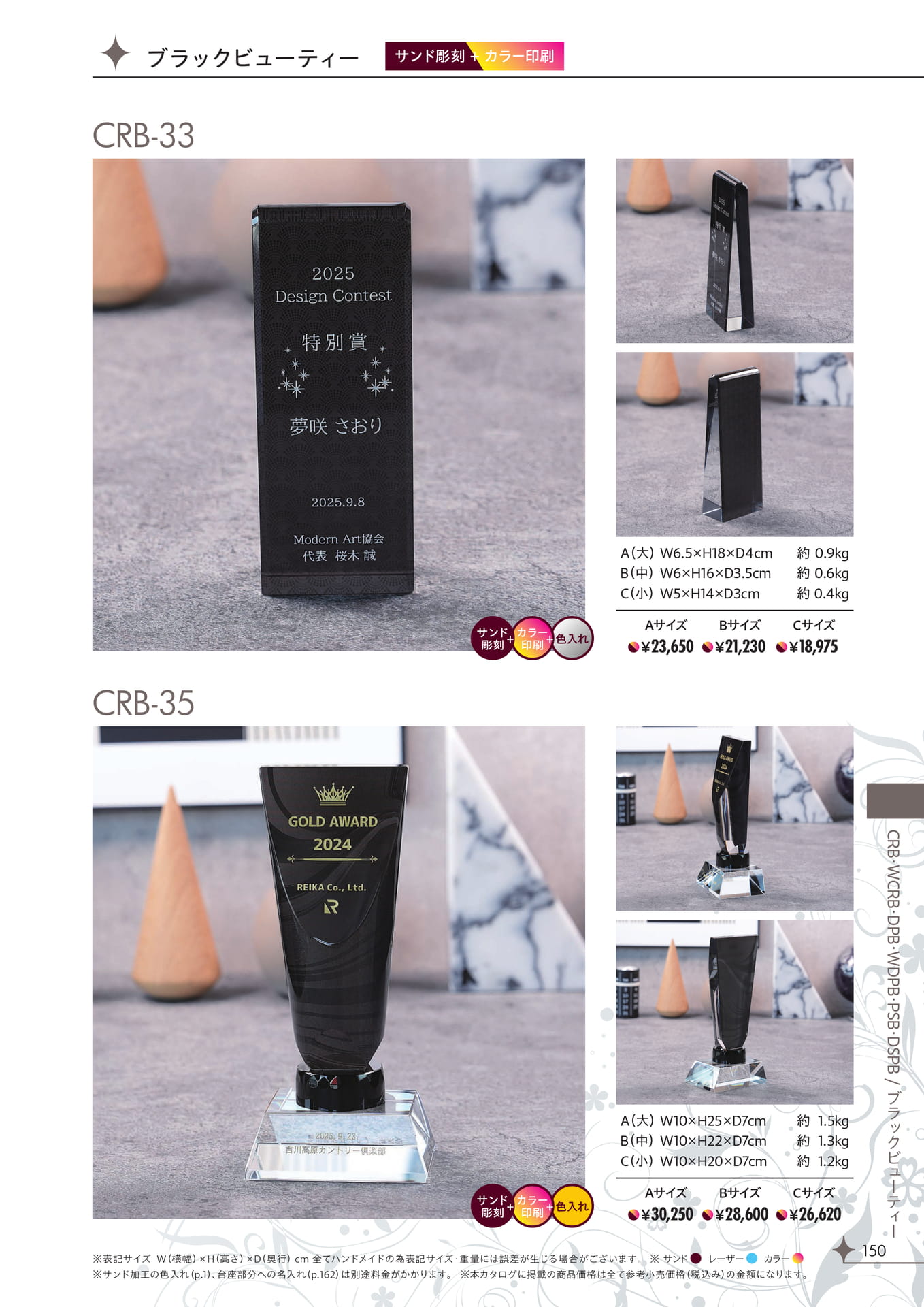 Page 151(151ページ目)