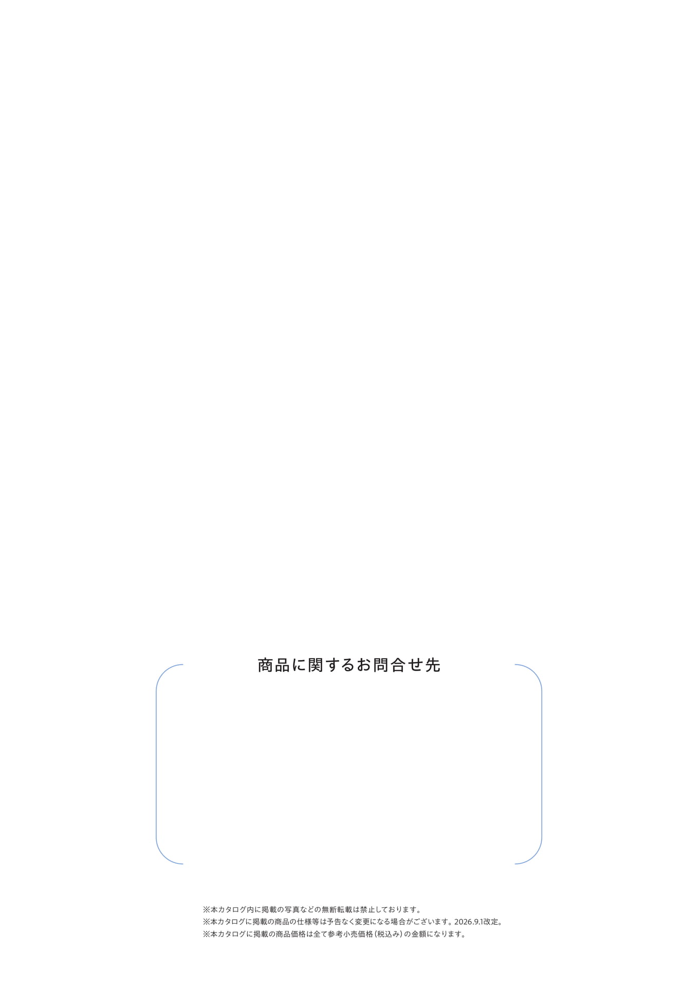 Page 164(164ページ目)