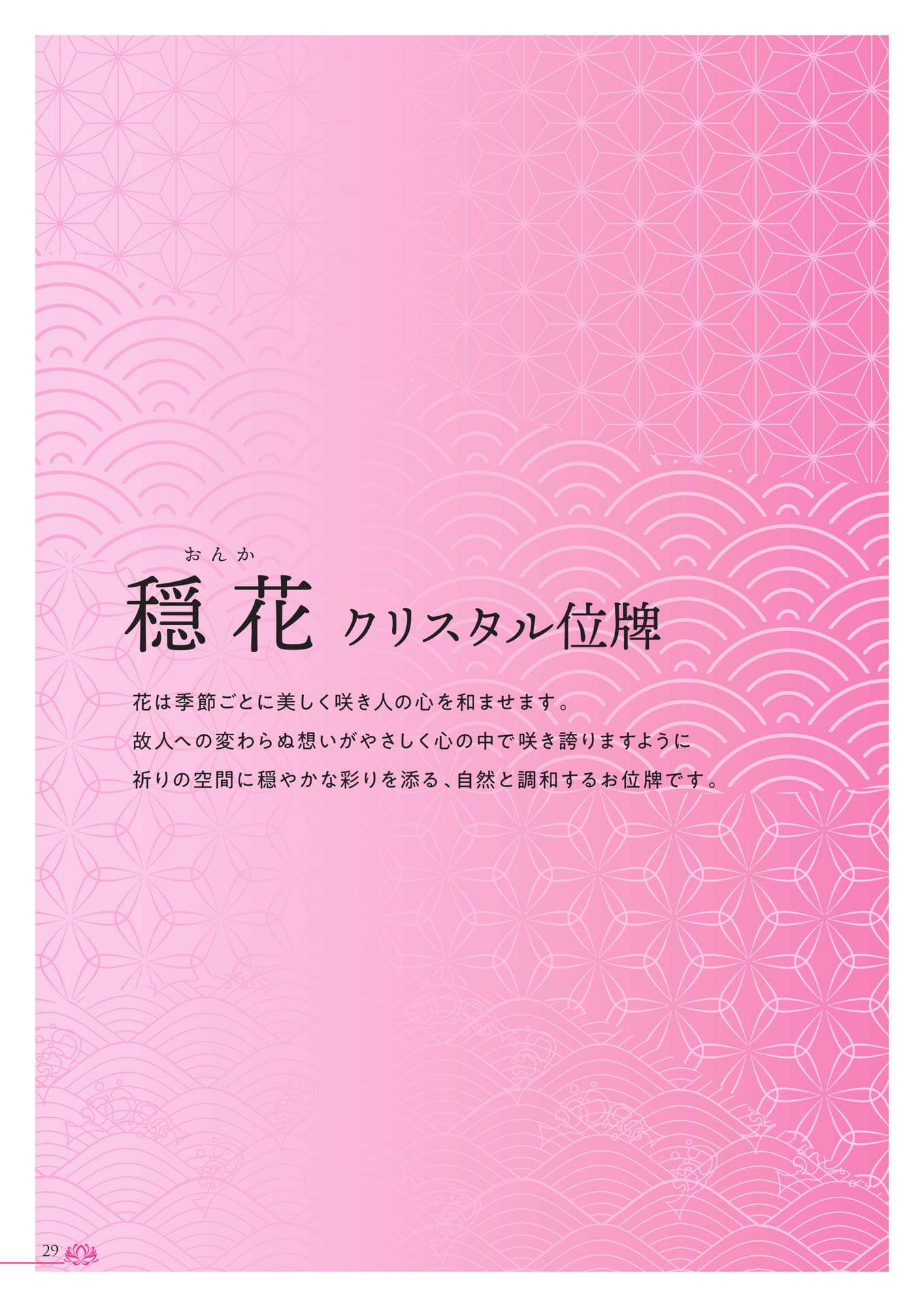 Page 30(30ページ目)
