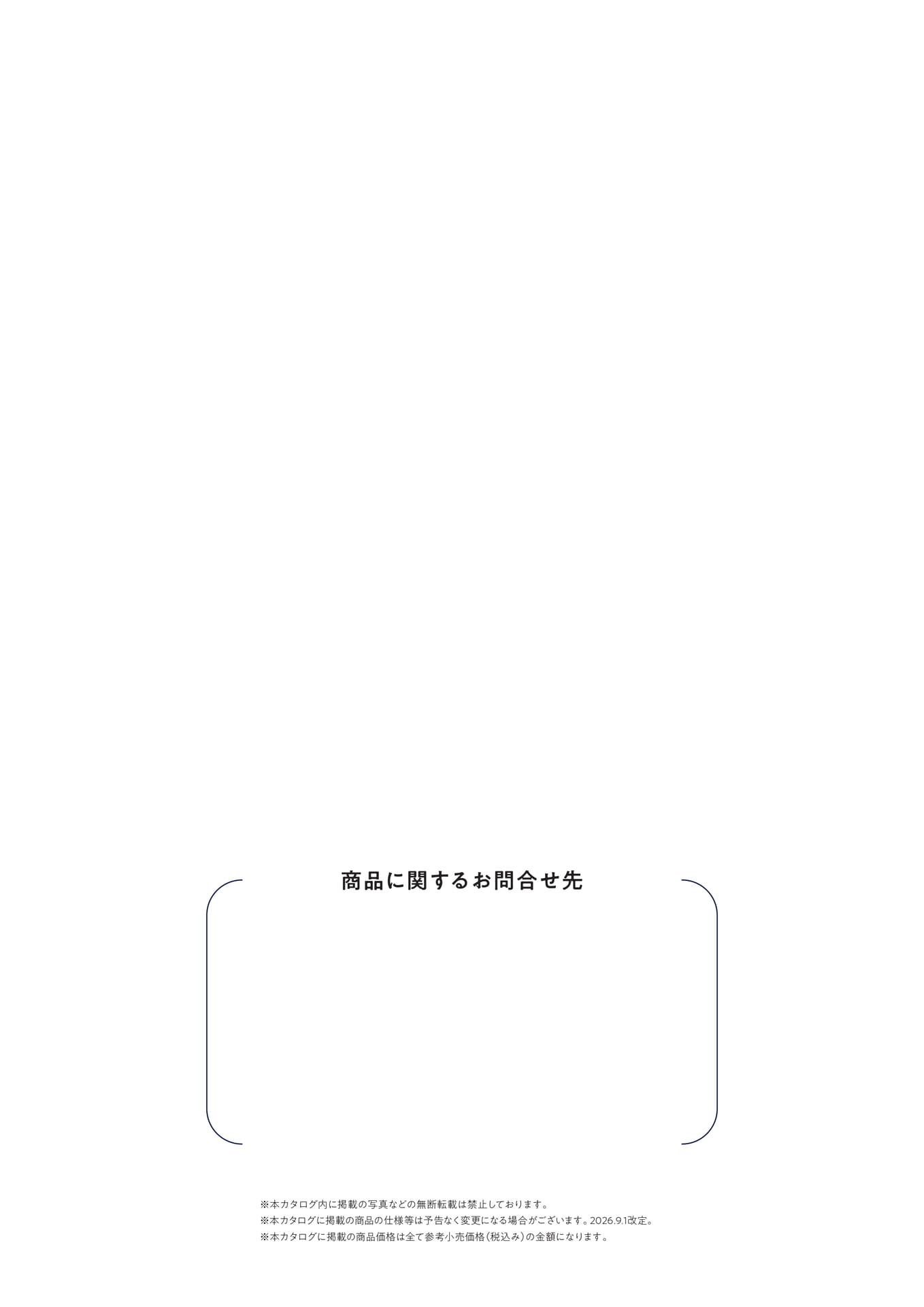 Page 82(82ページ目)