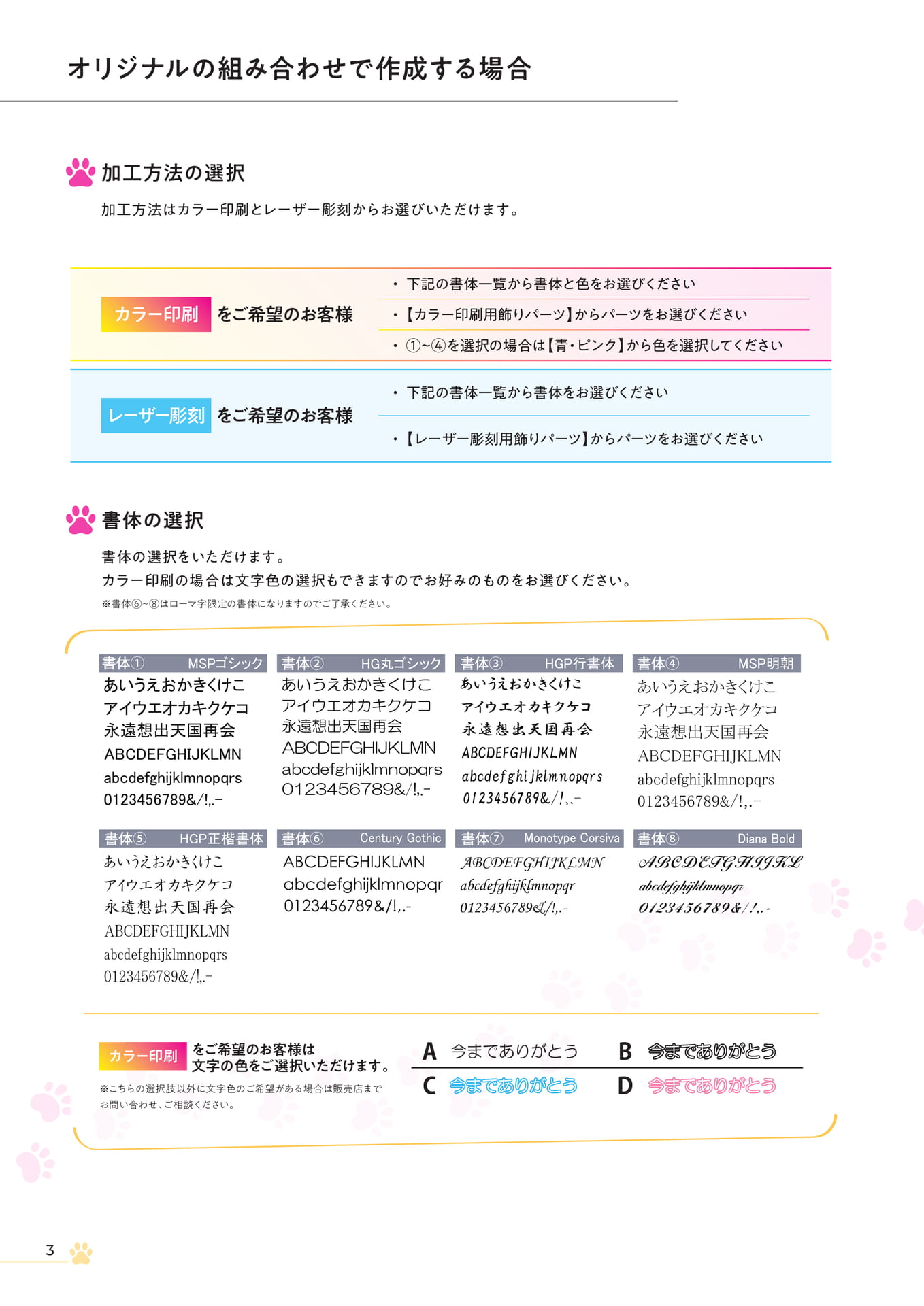 Page 04(4ページ目)